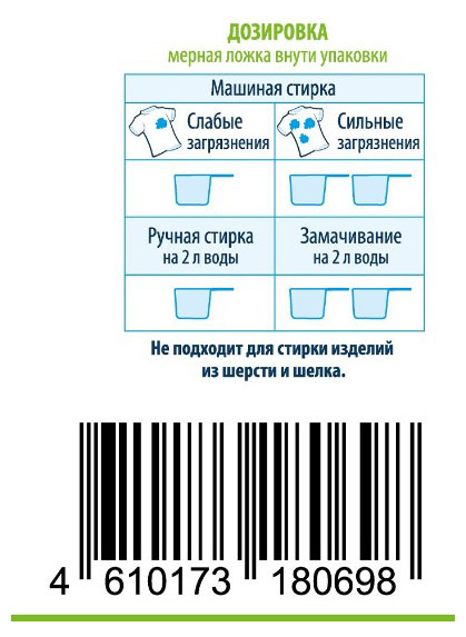 https://www.auchan.ru/files/original/33680334