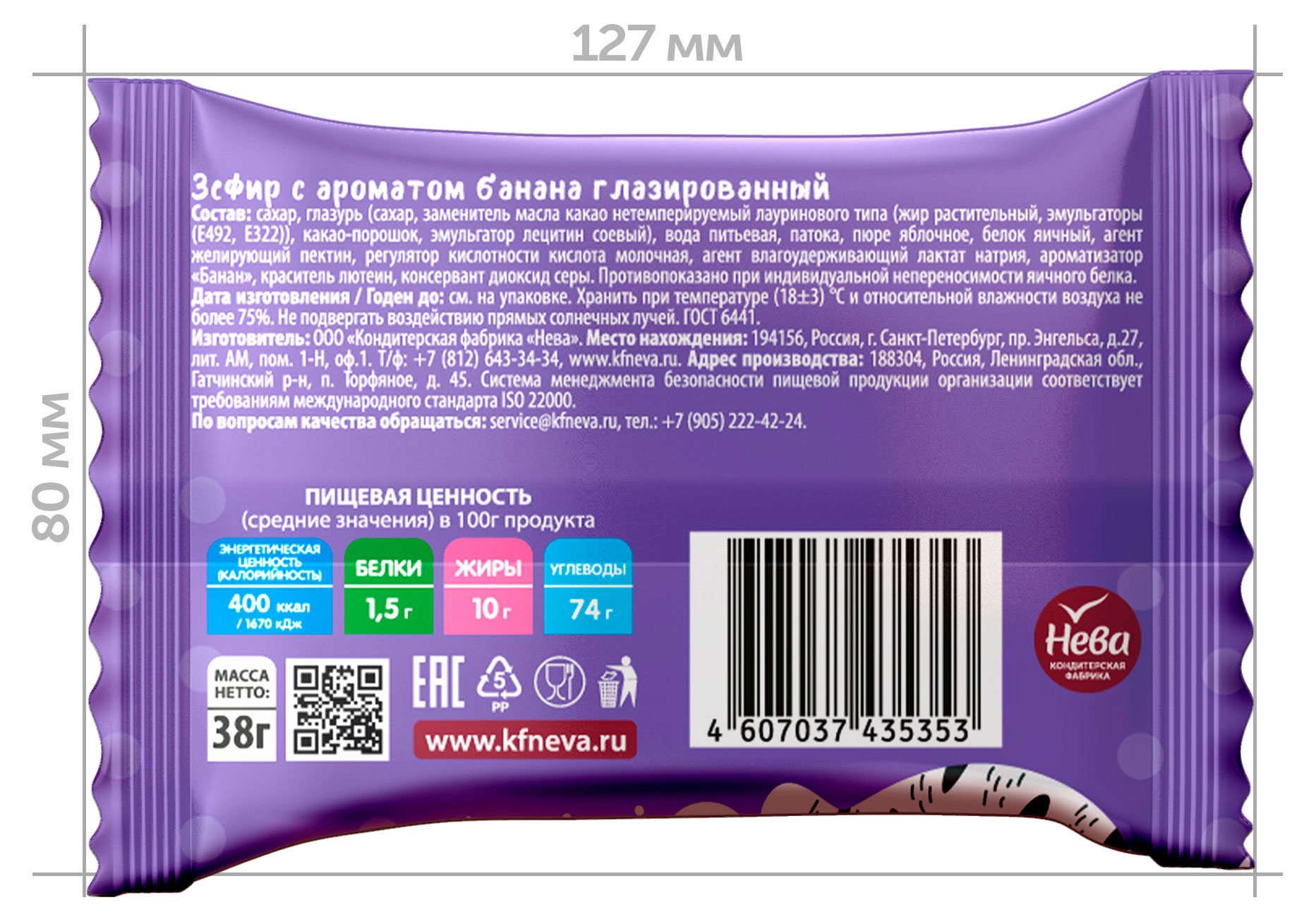 https://www.auchan.ru/files/original/33680559