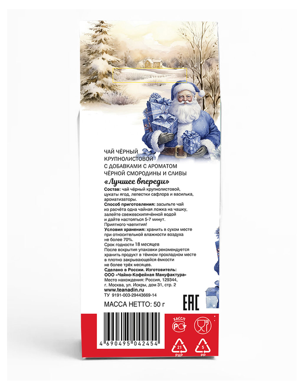 https://www.auchan.ru/files/original/33680709