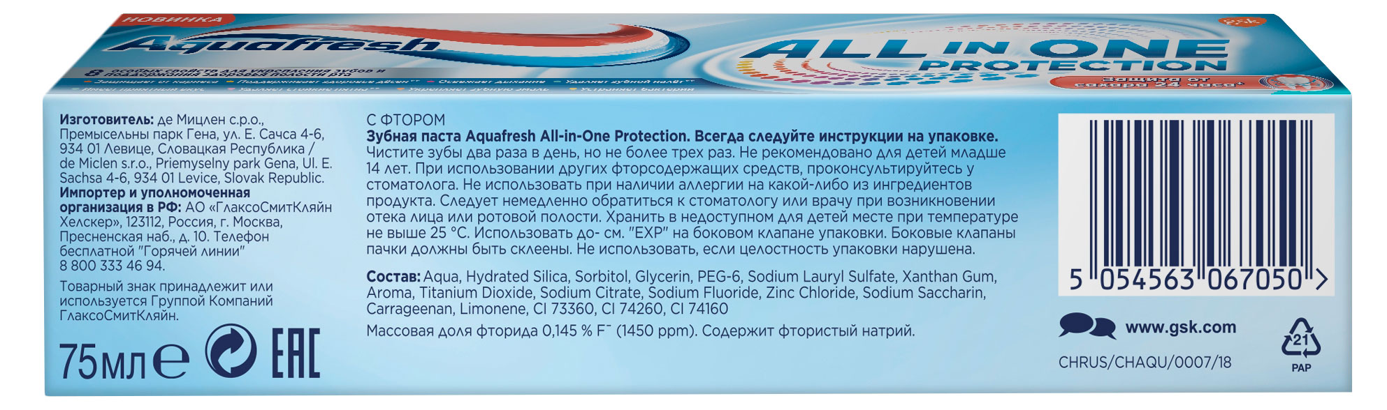 https://www.auchan.ru/files/original/33681168