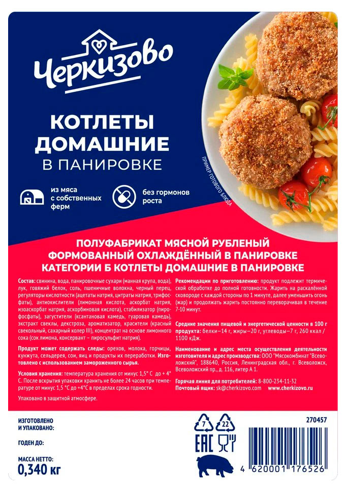 https://www.auchan.ru/files/original/33681606