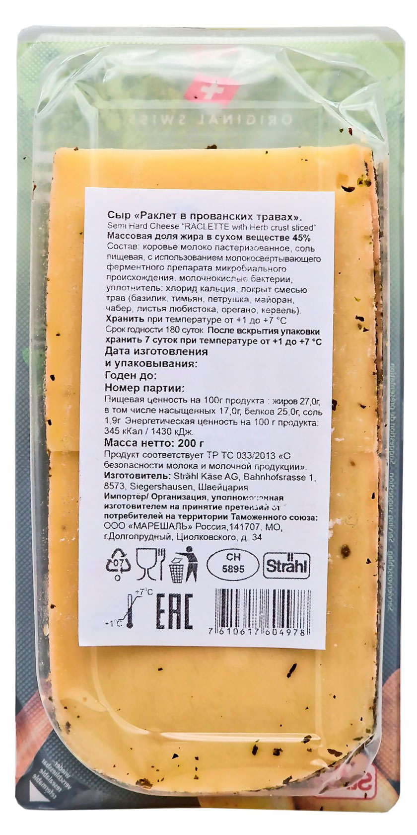 https://www.auchan.ru/files/original/33682371