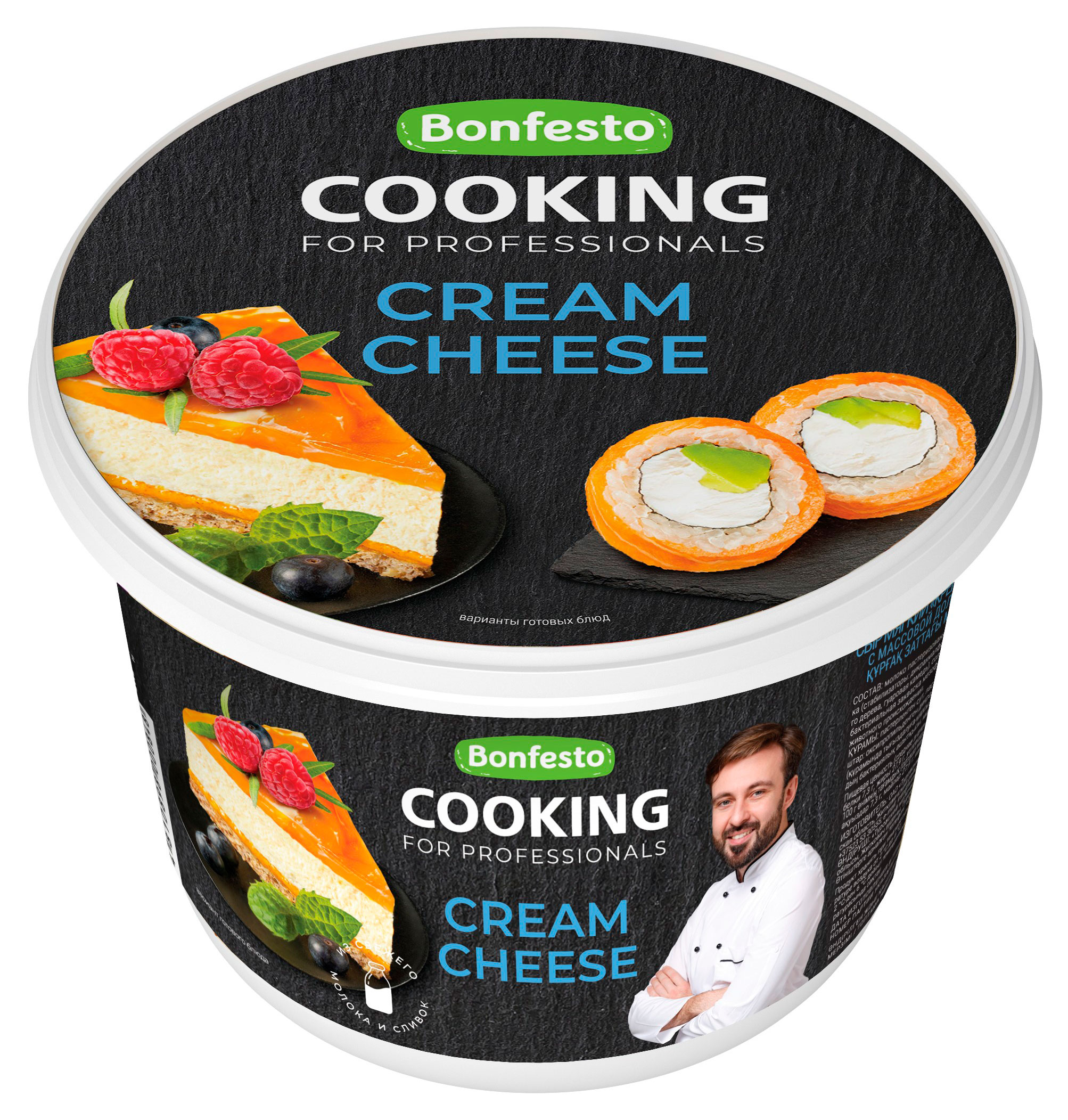 Bonfesto | Сыр мягкий Кремчиз CooKing 70% БЗМЖ, 500 г