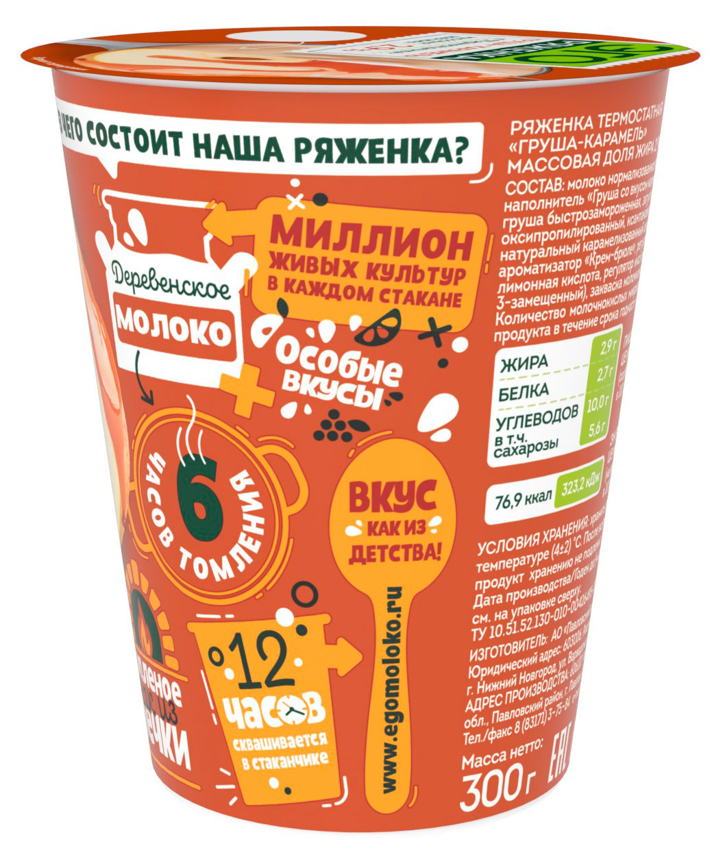 https://www.auchan.ru/files/original/33682728