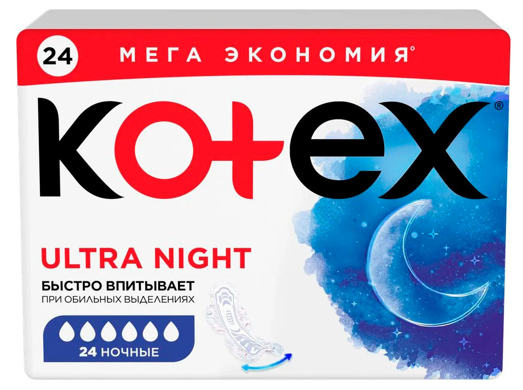 Прокладки гигиенические Kotex Ultra Night, 24 шт