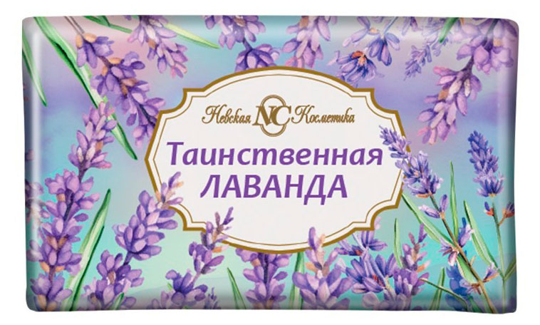 Мыло туалетное «Невская косметика» Таинственная лаванда, 180 г