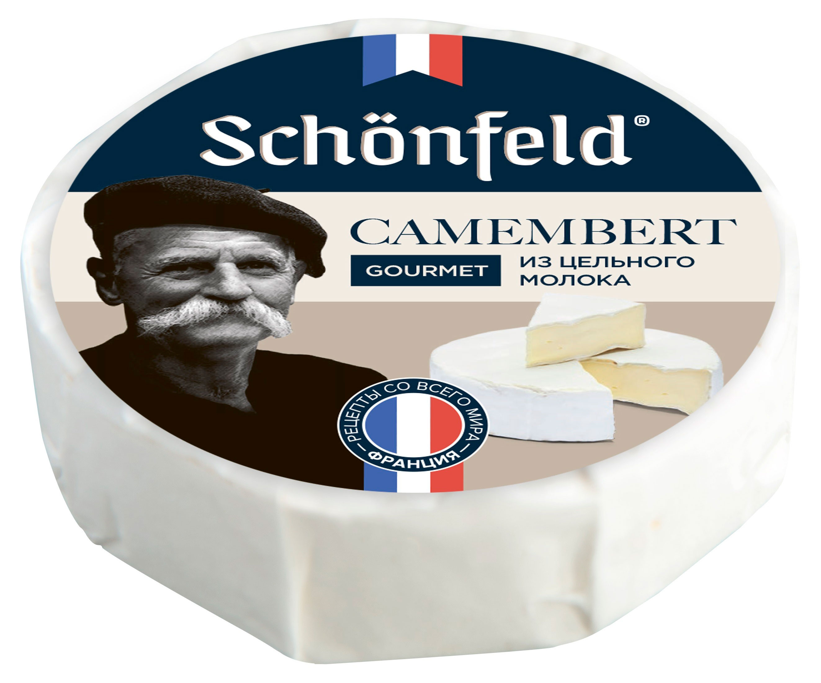 Сыр мягкий Camamber Gourmet Schonfeld с белой плесенью 55% БЗМЖ, 125 г