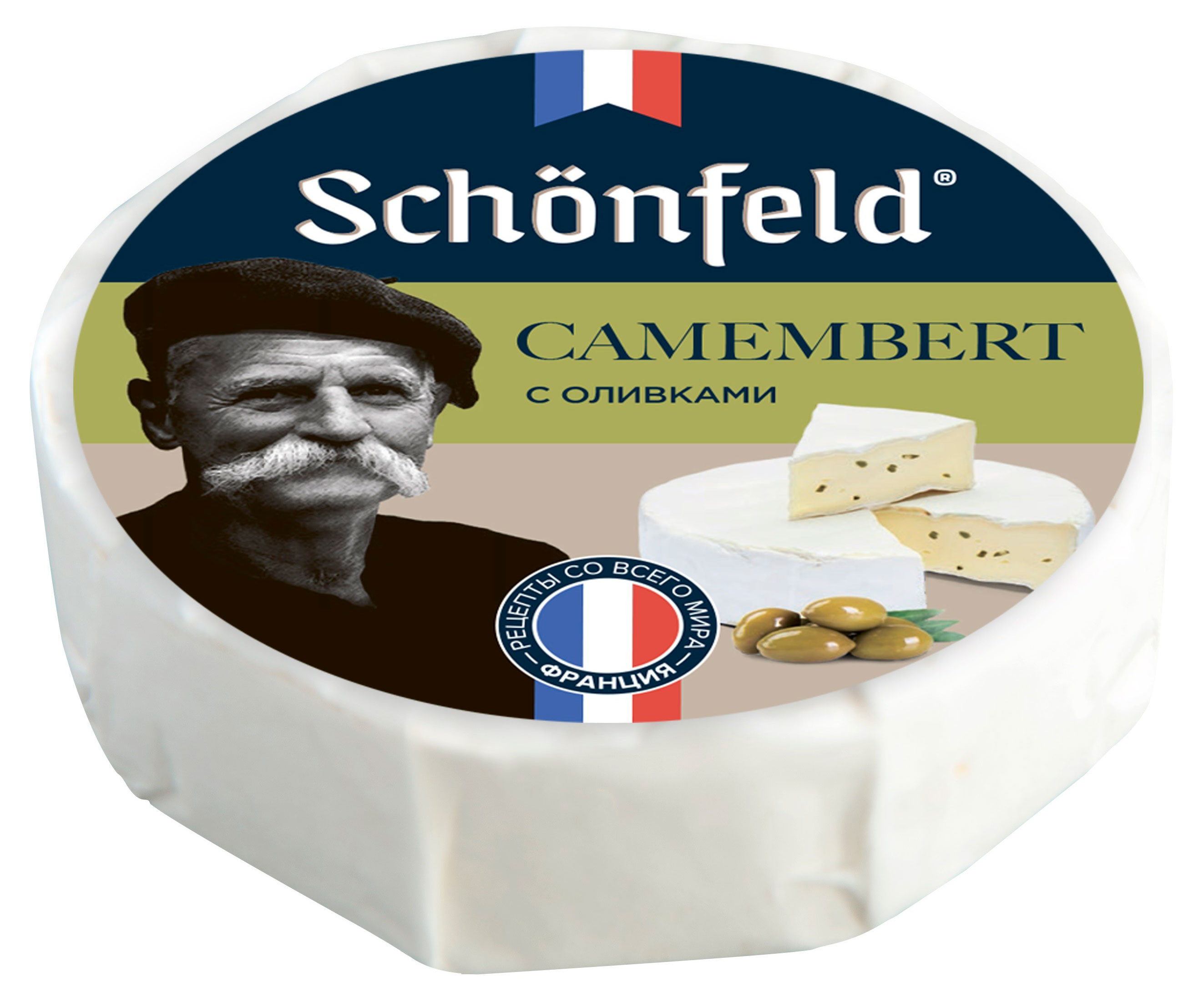 Schonfeld | Сыр мягкий Camamber Schonfeld с белой плесенью и оливками 45% БЗМЖ, 125 г