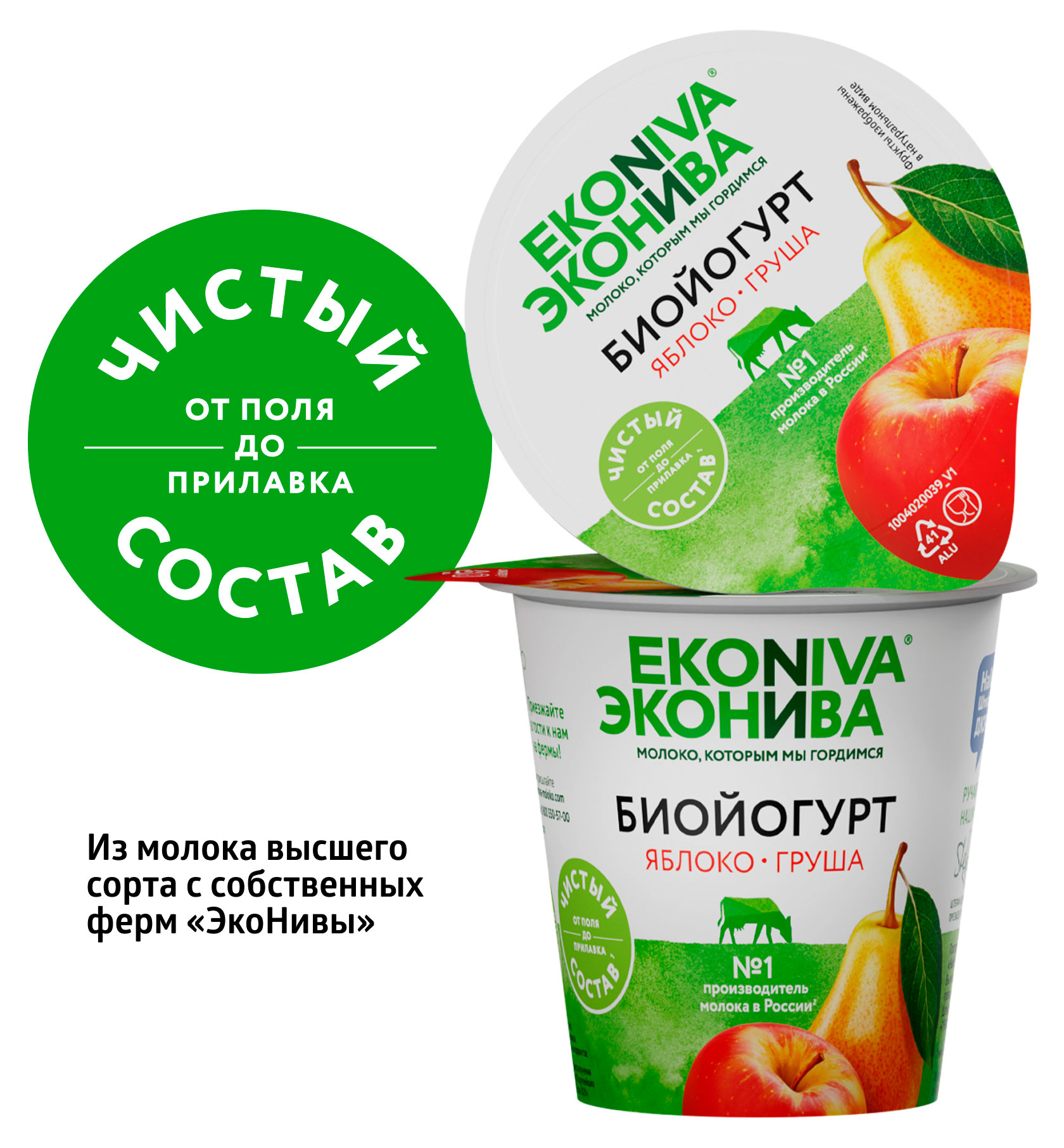 https://www.auchan.ru/files/original/33683853