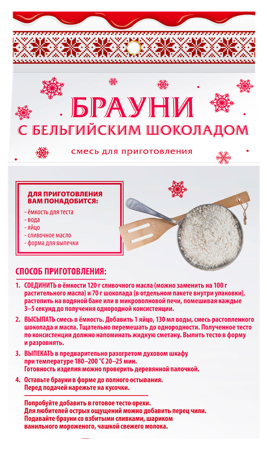 https://www.auchan.ru/files/original/33683859