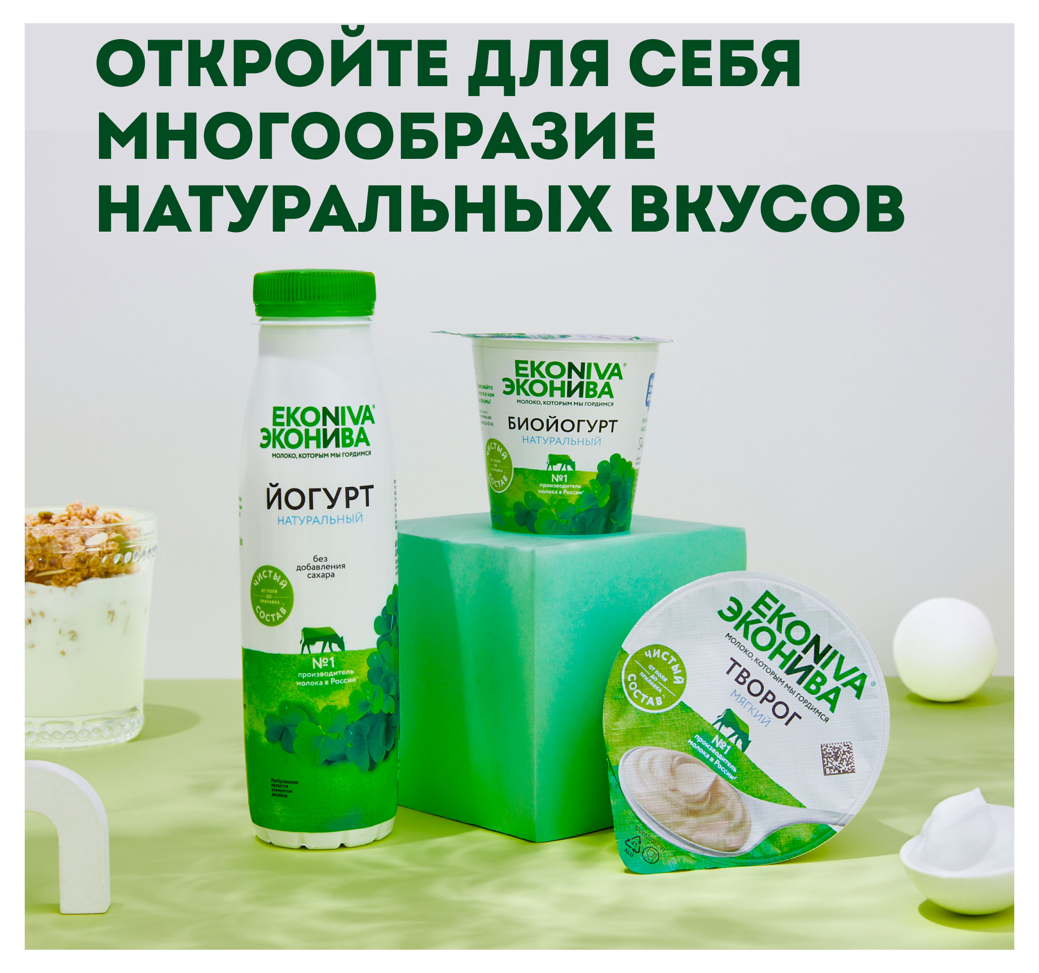 https://www.auchan.ru/files/original/33683946