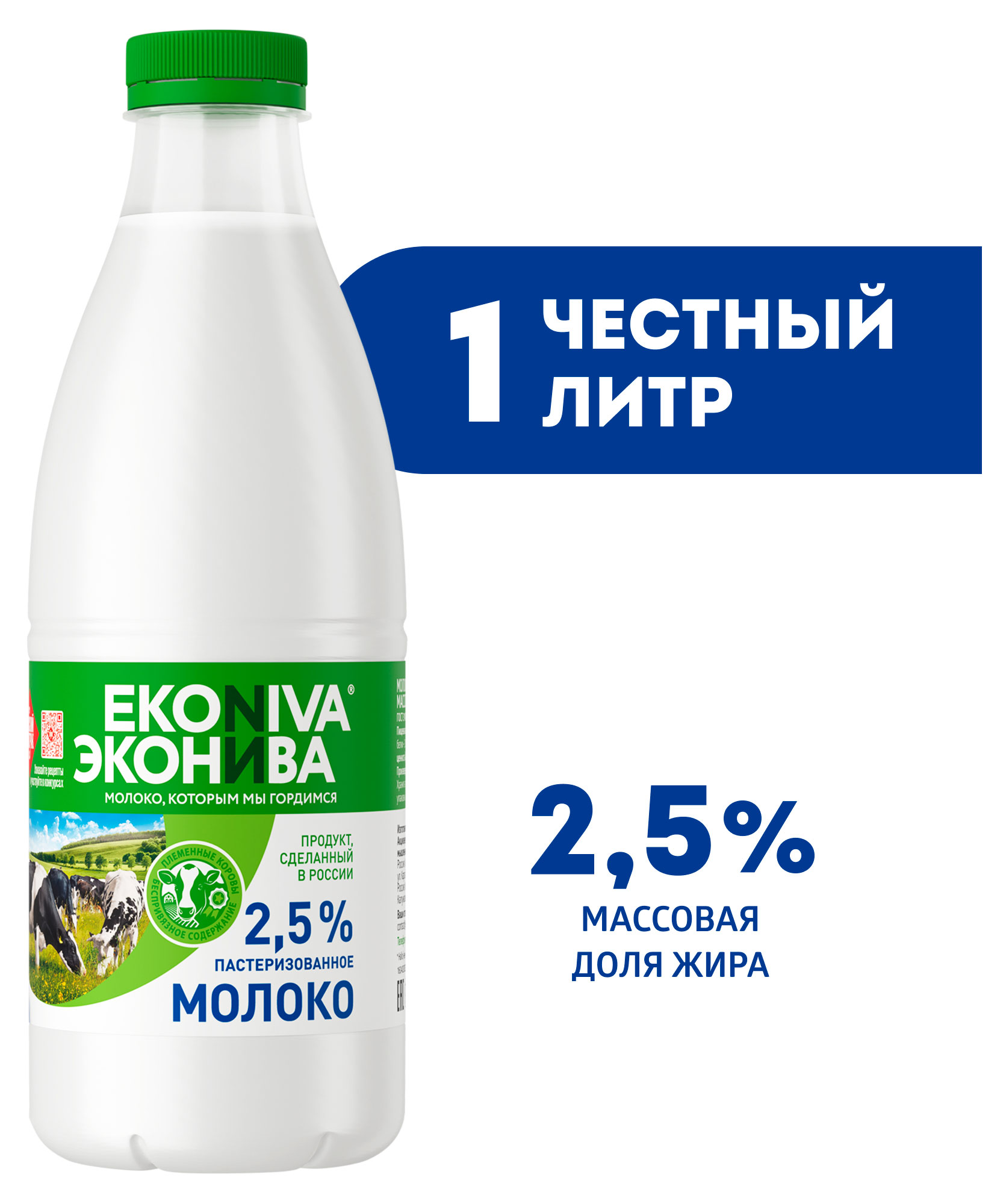 https://www.auchan.ru/files/original/33684015