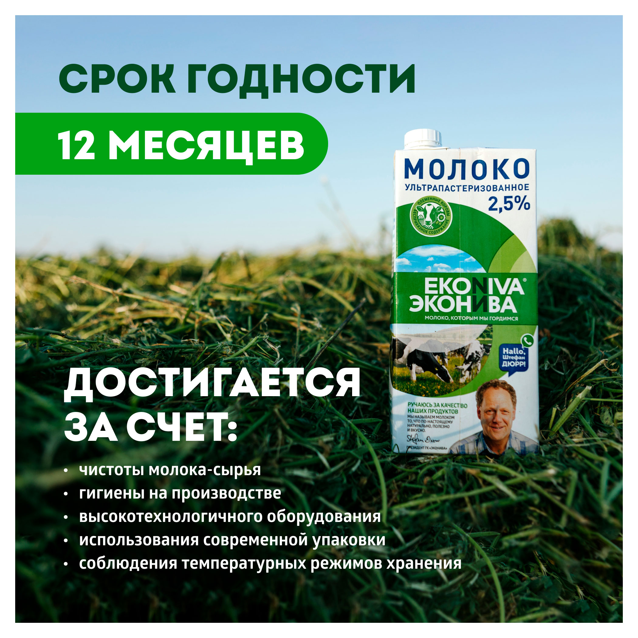 https://www.auchan.ru/files/original/33684132