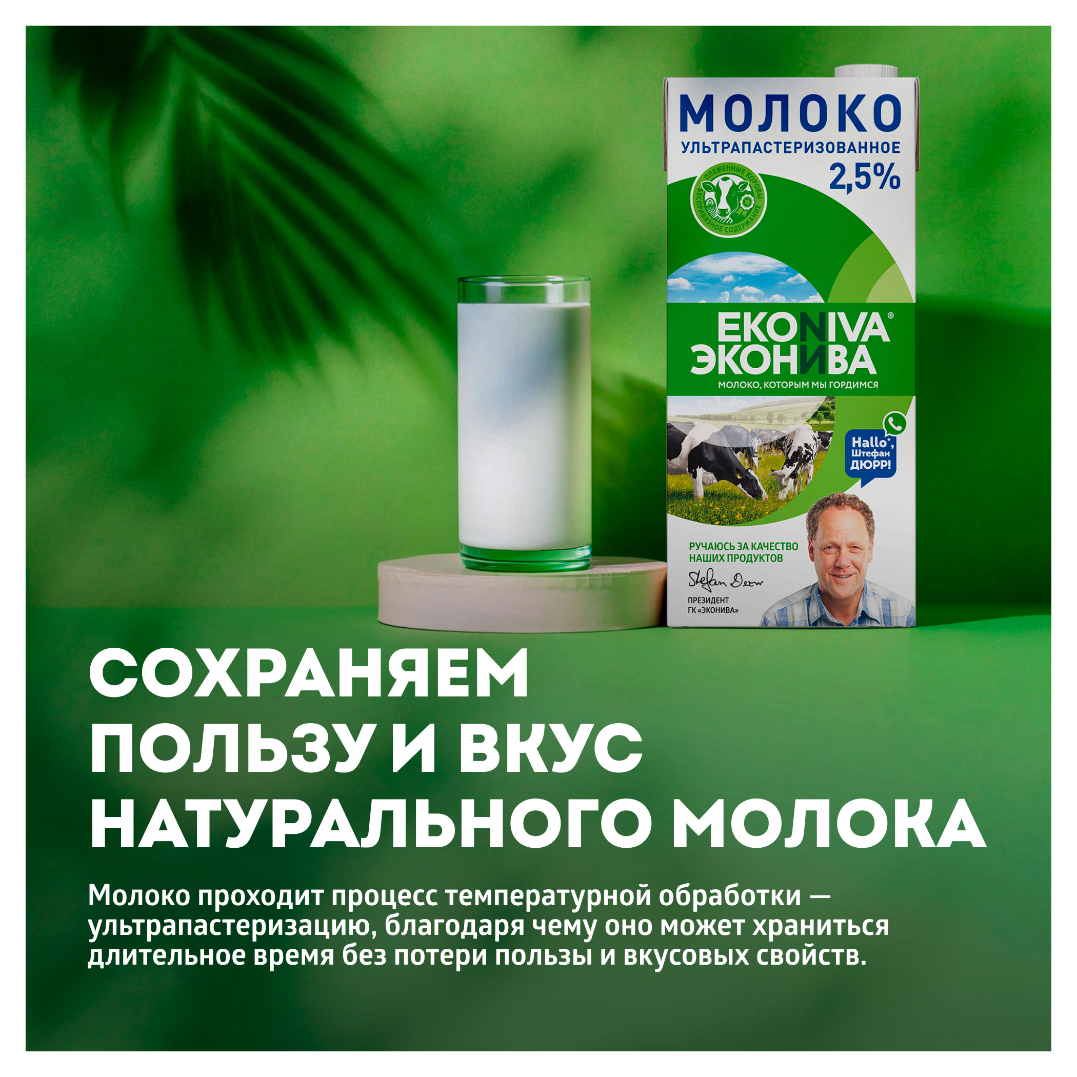 https://www.auchan.ru/files/original/33684147