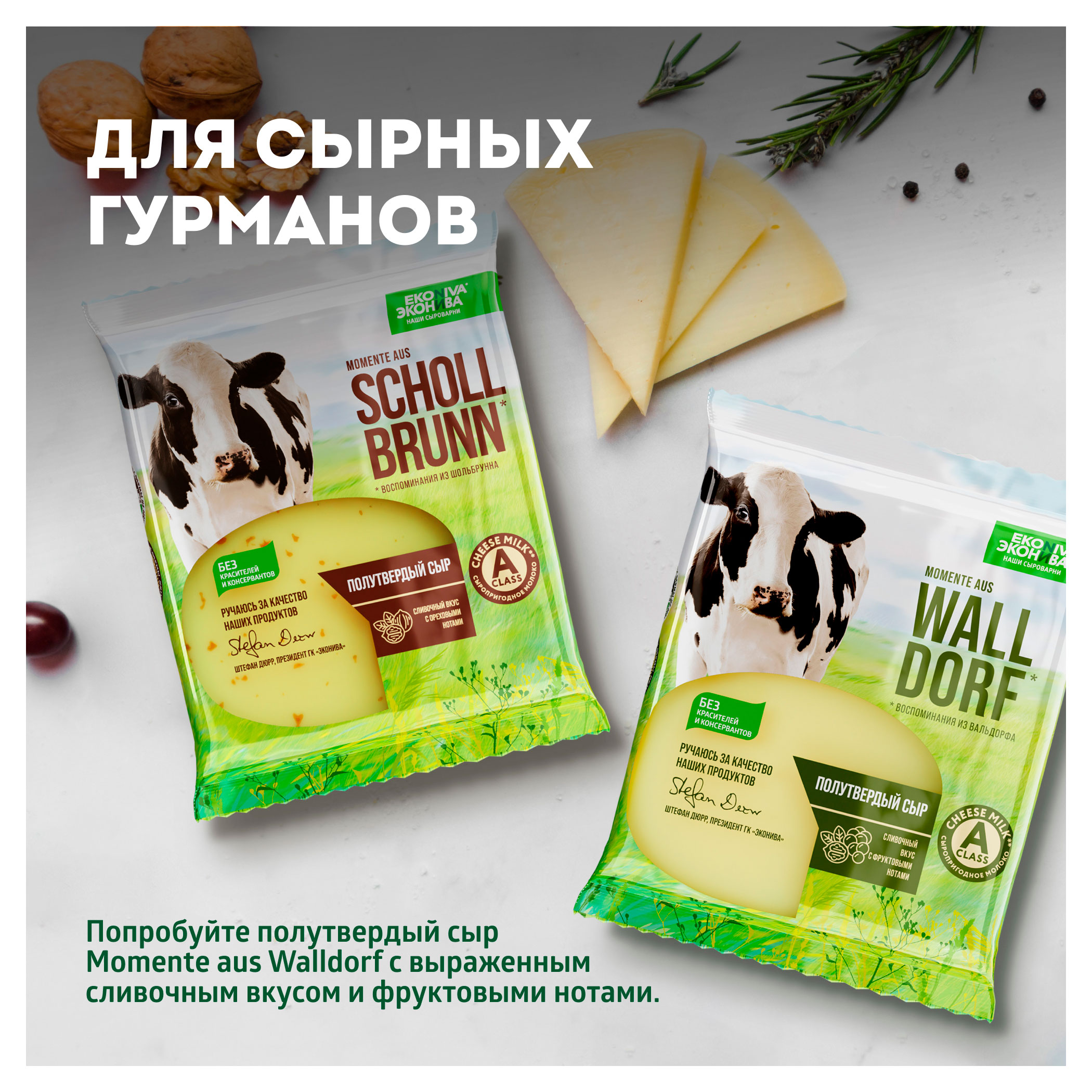 https://www.auchan.ru/files/original/33684285