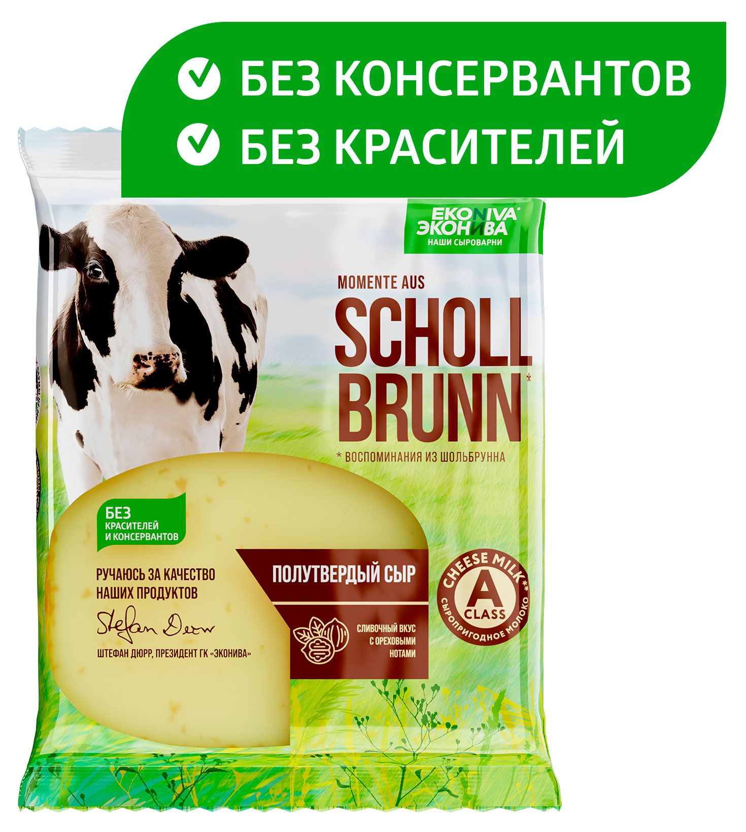 https://www.auchan.ru/files/original/33684300