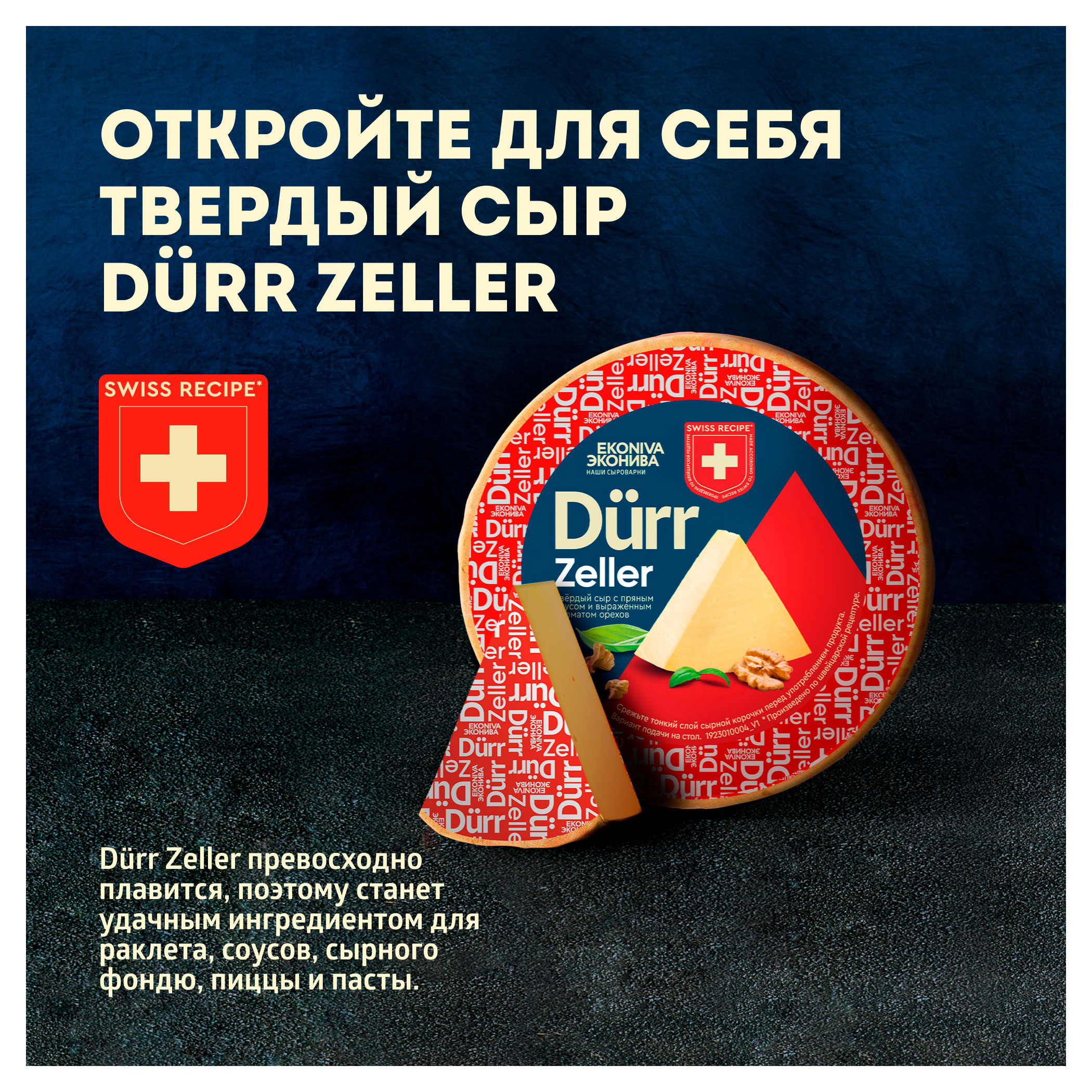 https://www.auchan.ru/files/original/33684327