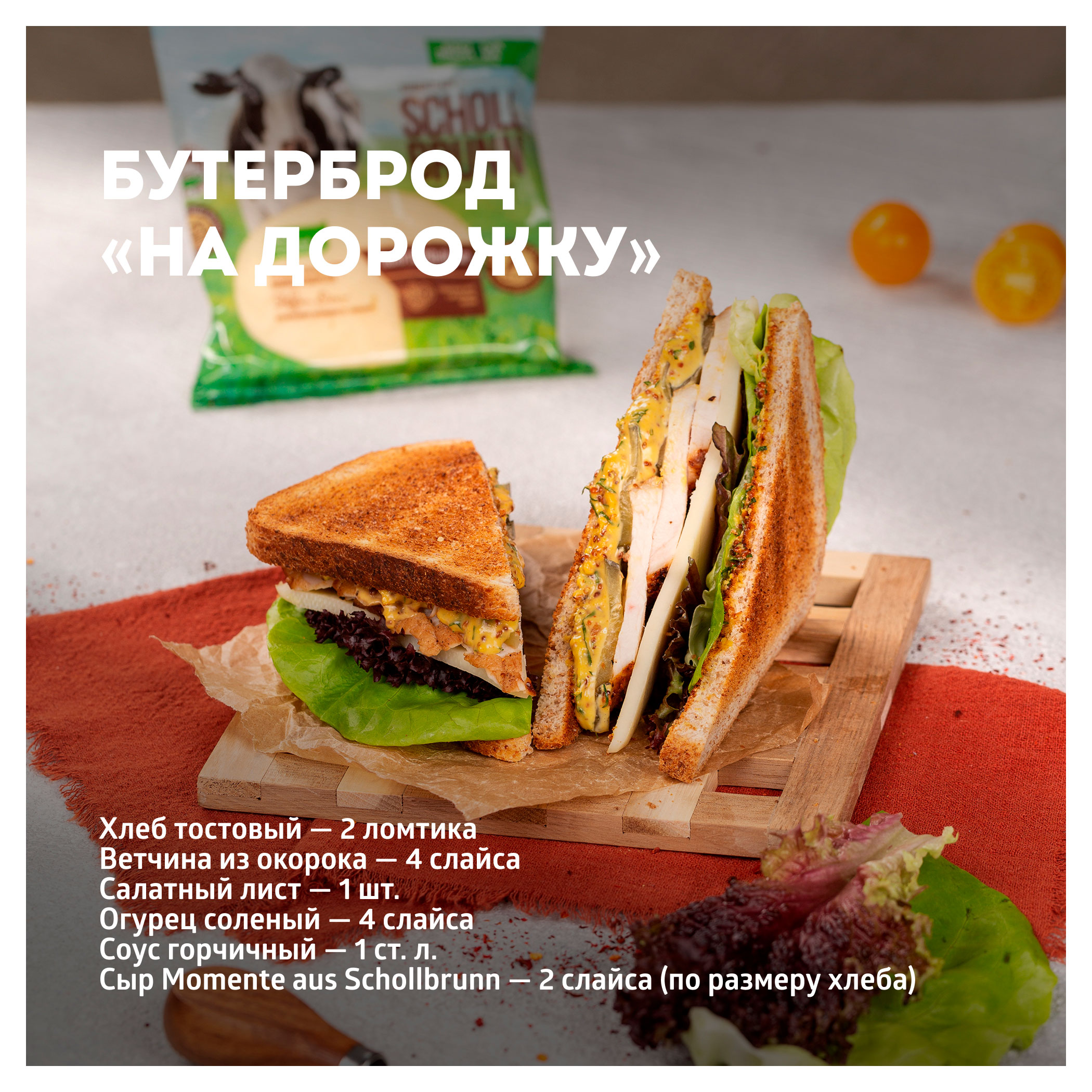 https://www.auchan.ru/files/original/33684357