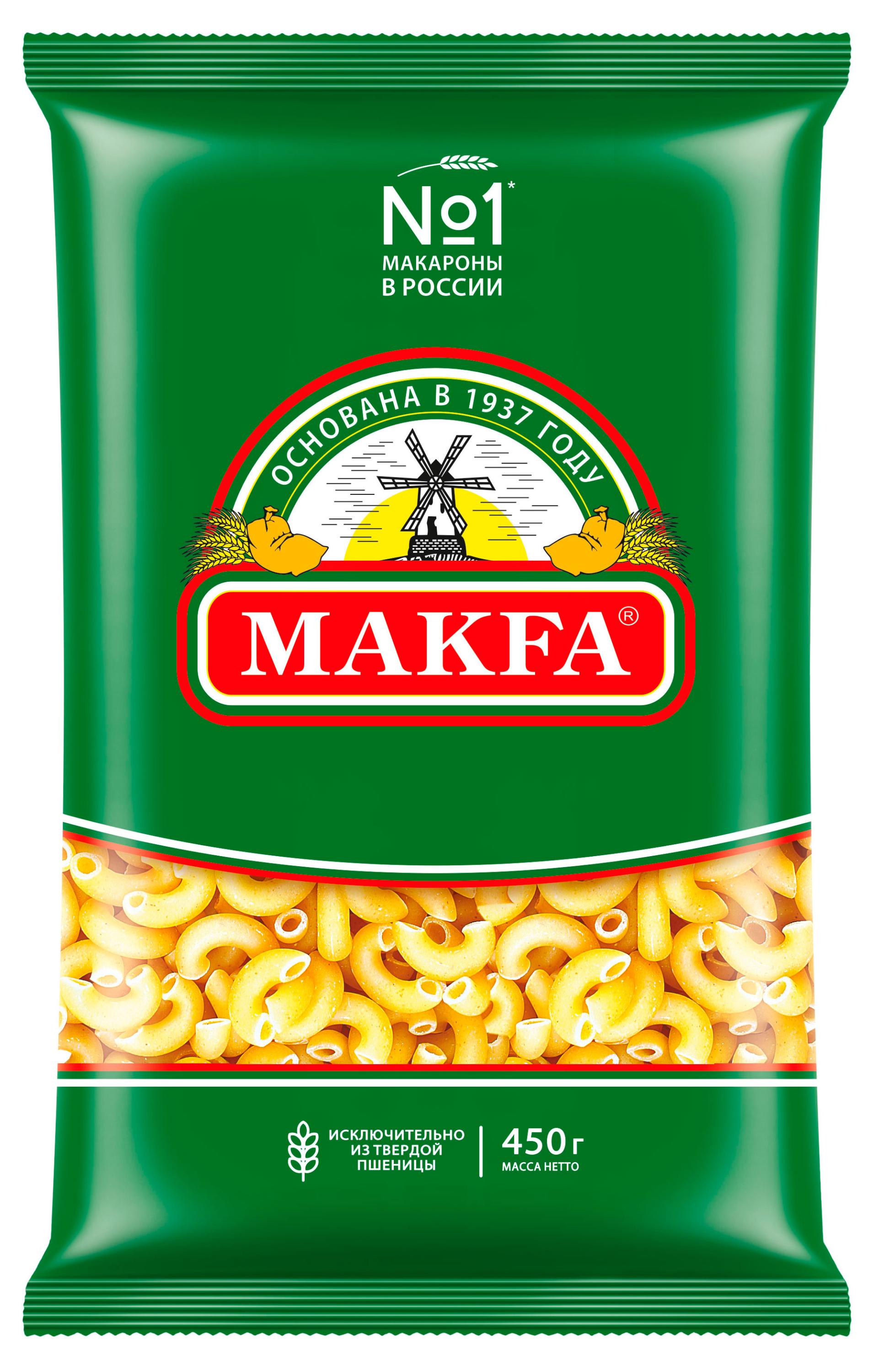 Макаронные изделия Makfa Рожки гладкие, 450 г