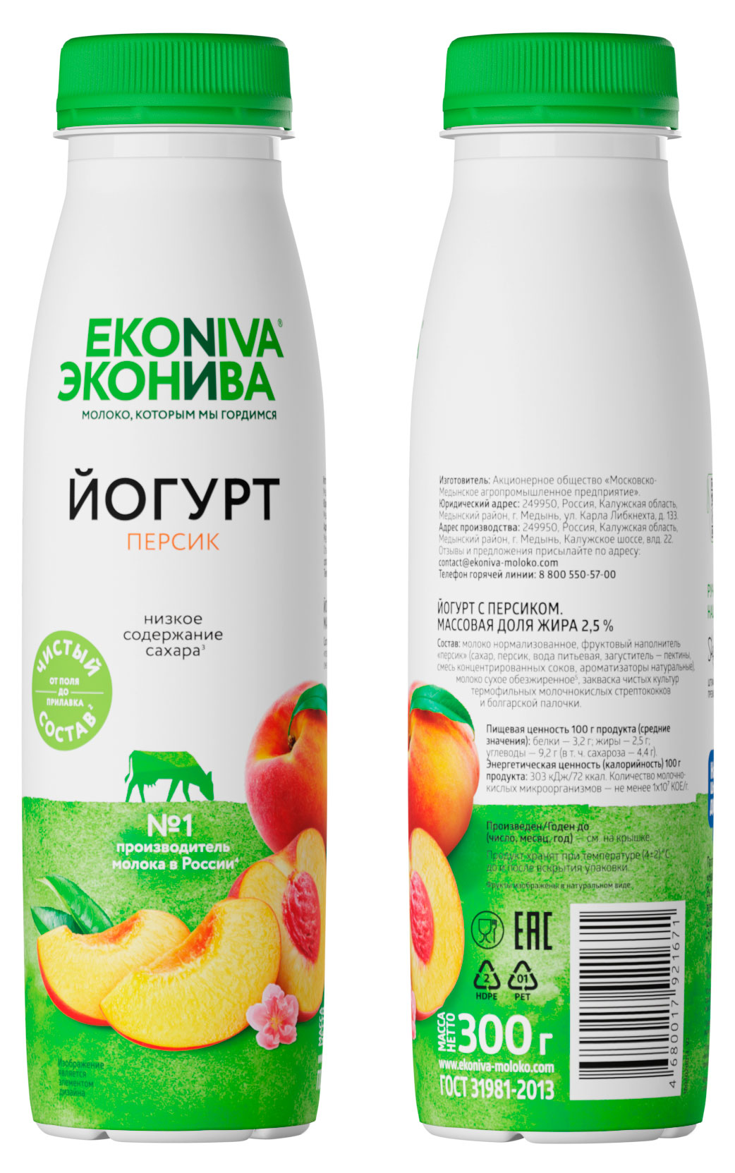 https://www.auchan.ru/files/original/33684669