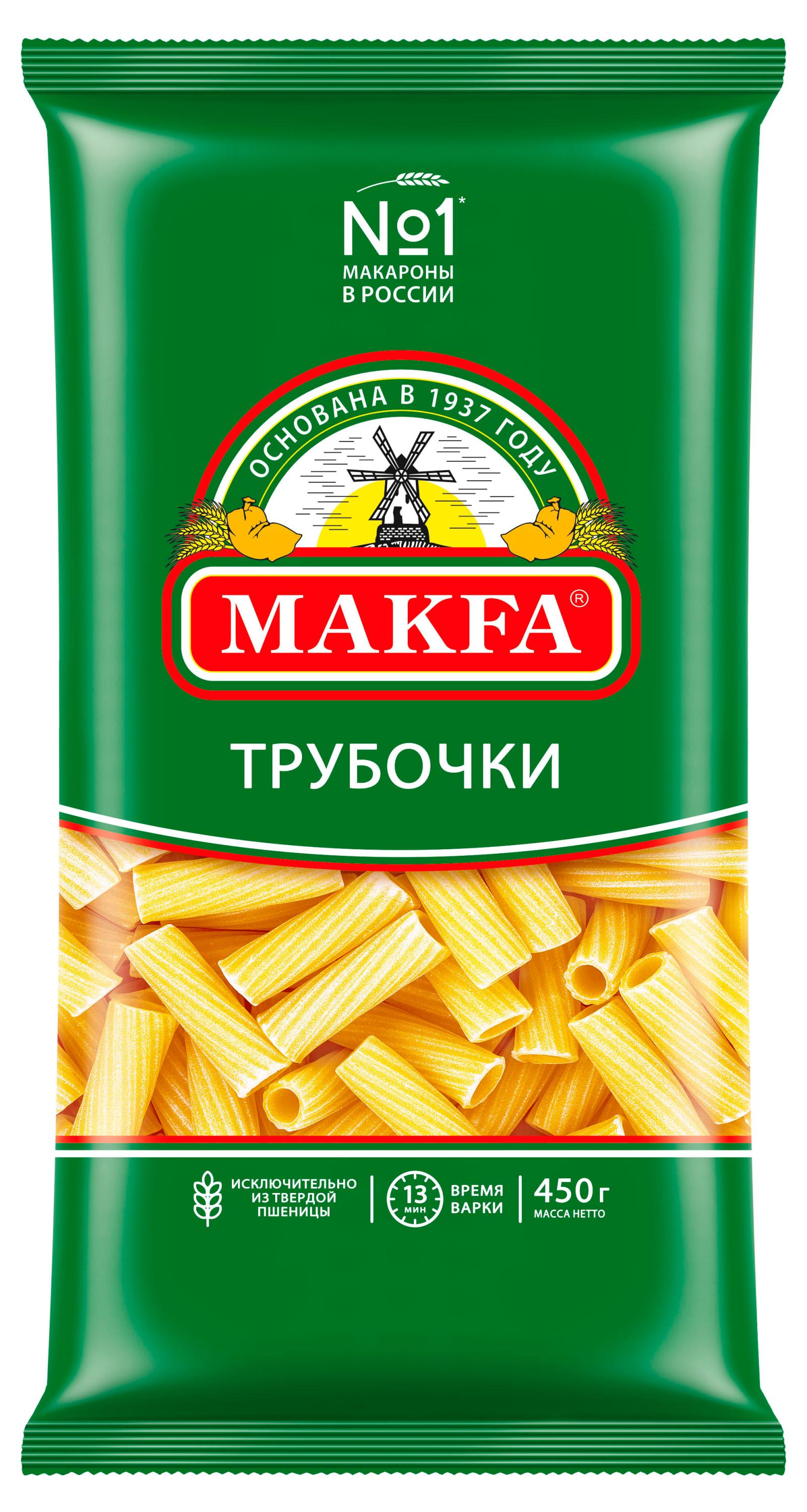 Макаронные изделия Makfa трубочки, 450 г