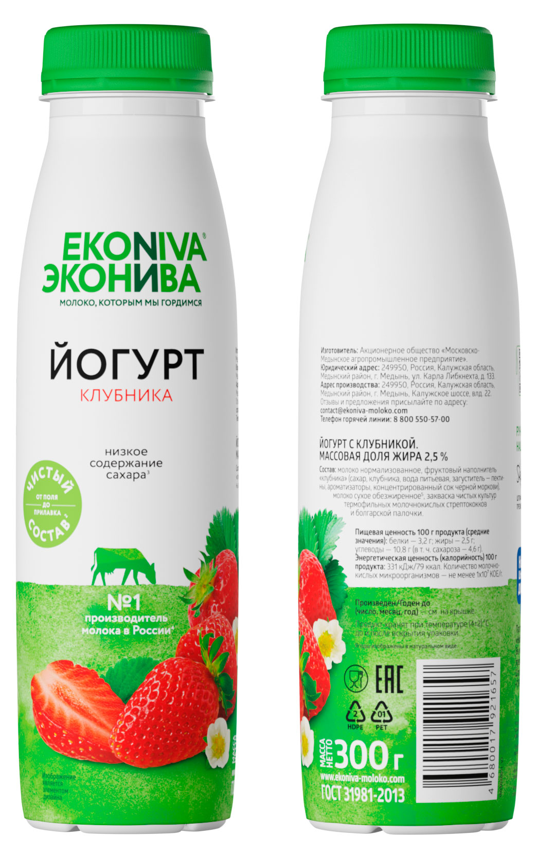 https://www.auchan.ru/files/original/33684741