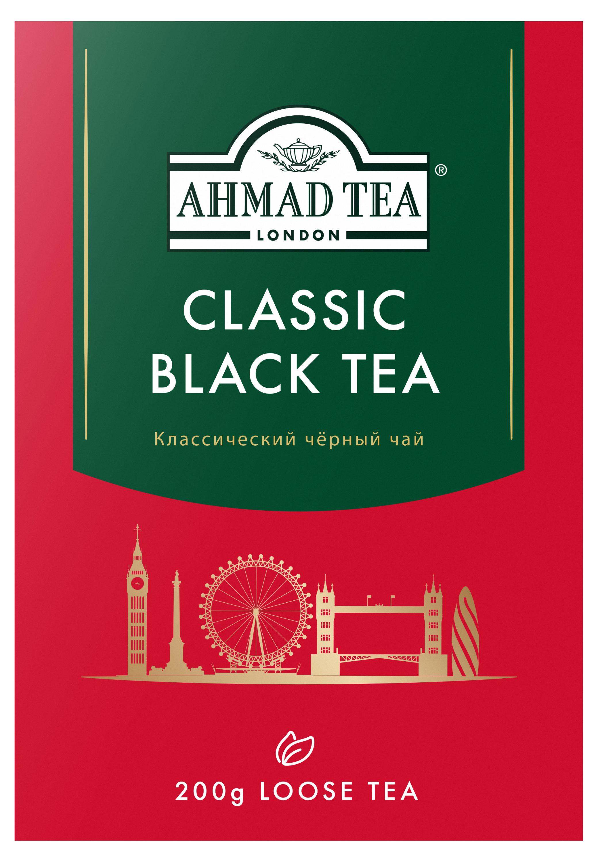 Ahmad Tea | Чай черный Ahmad Tea классический листовой, 200 г