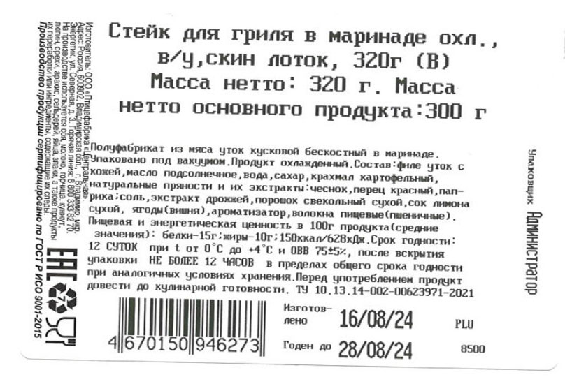 https://www.auchan.ru/files/original/33684963