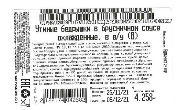 https://www.auchan.ru/files/original/33684987