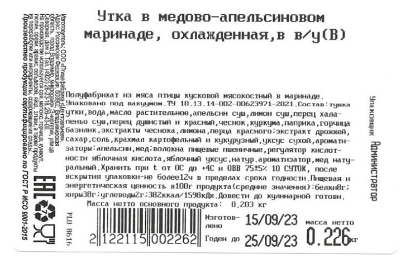 https://www.auchan.ru/files/original/33685008