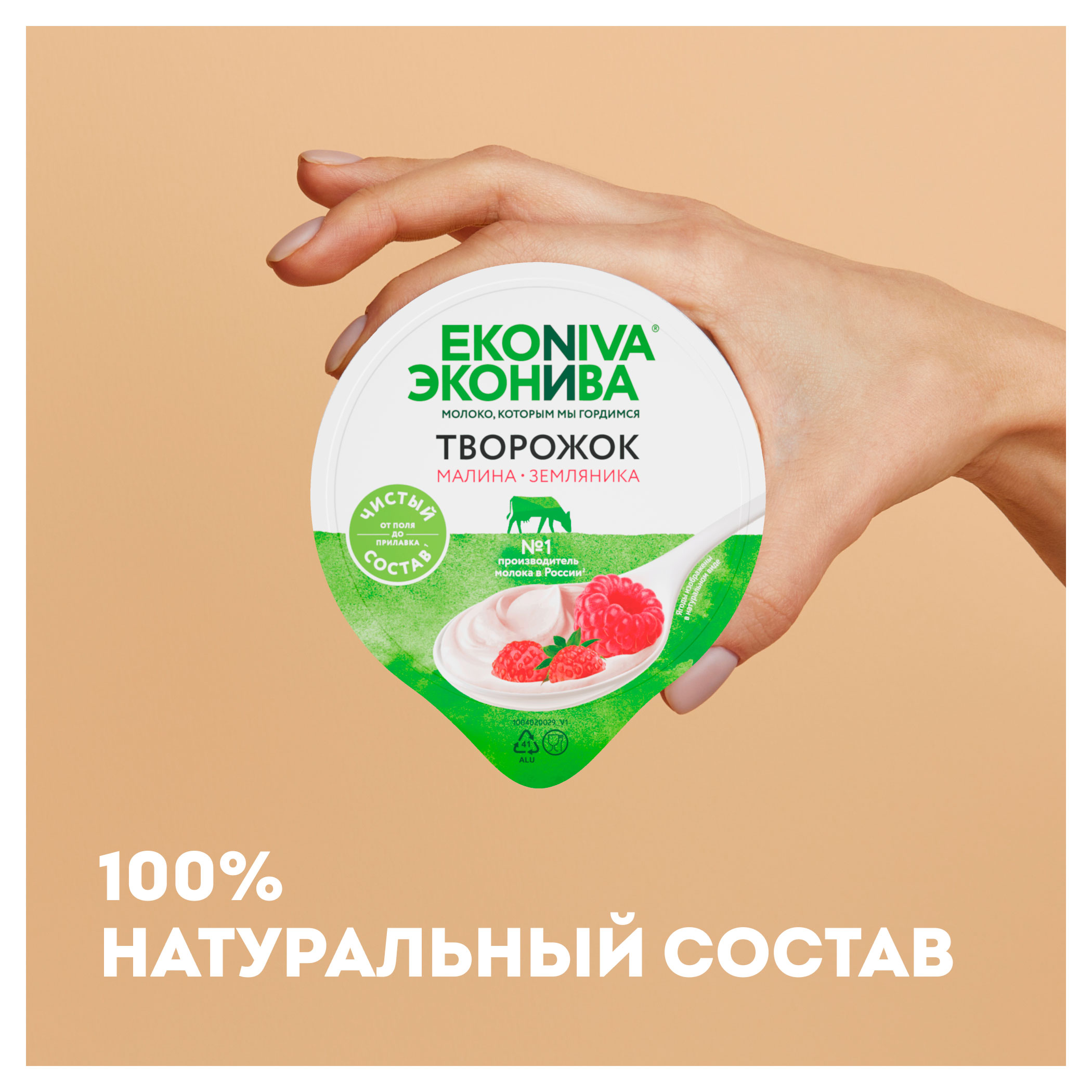 https://www.auchan.ru/files/original/33685059