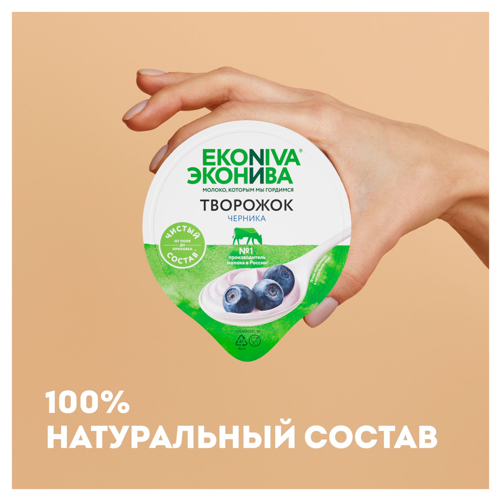 https://www.auchan.ru/files/original/33685140