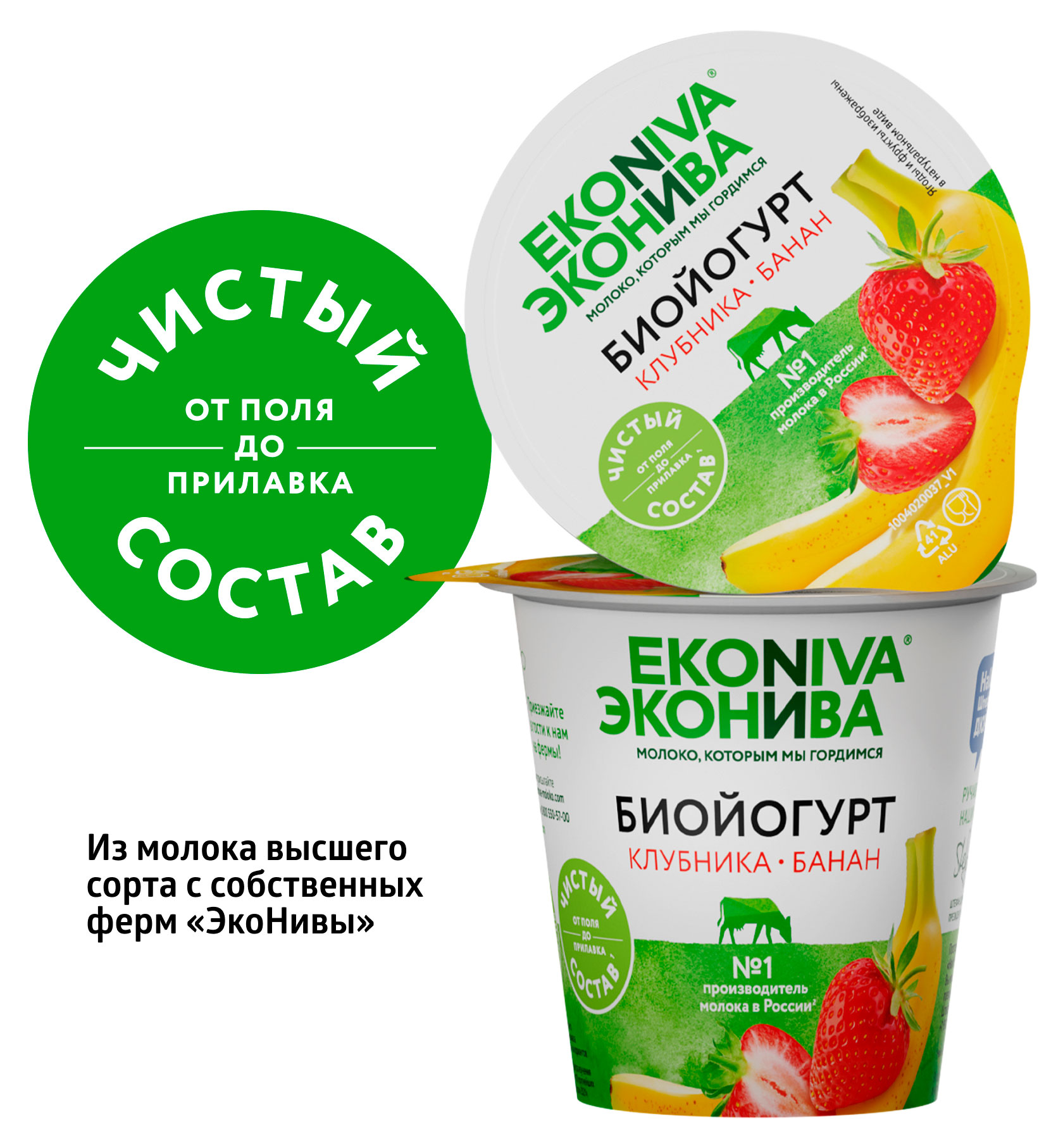 https://www.auchan.ru/files/original/33685170