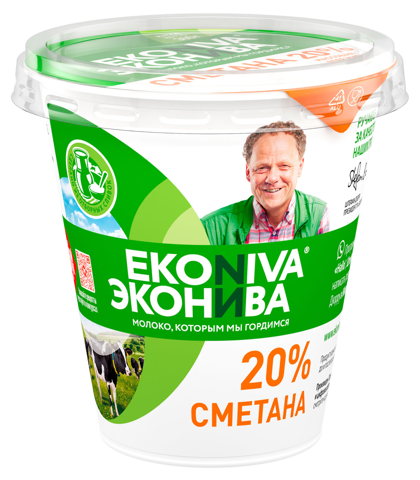 Сметана «ЭкоНива» 20%, 300 г