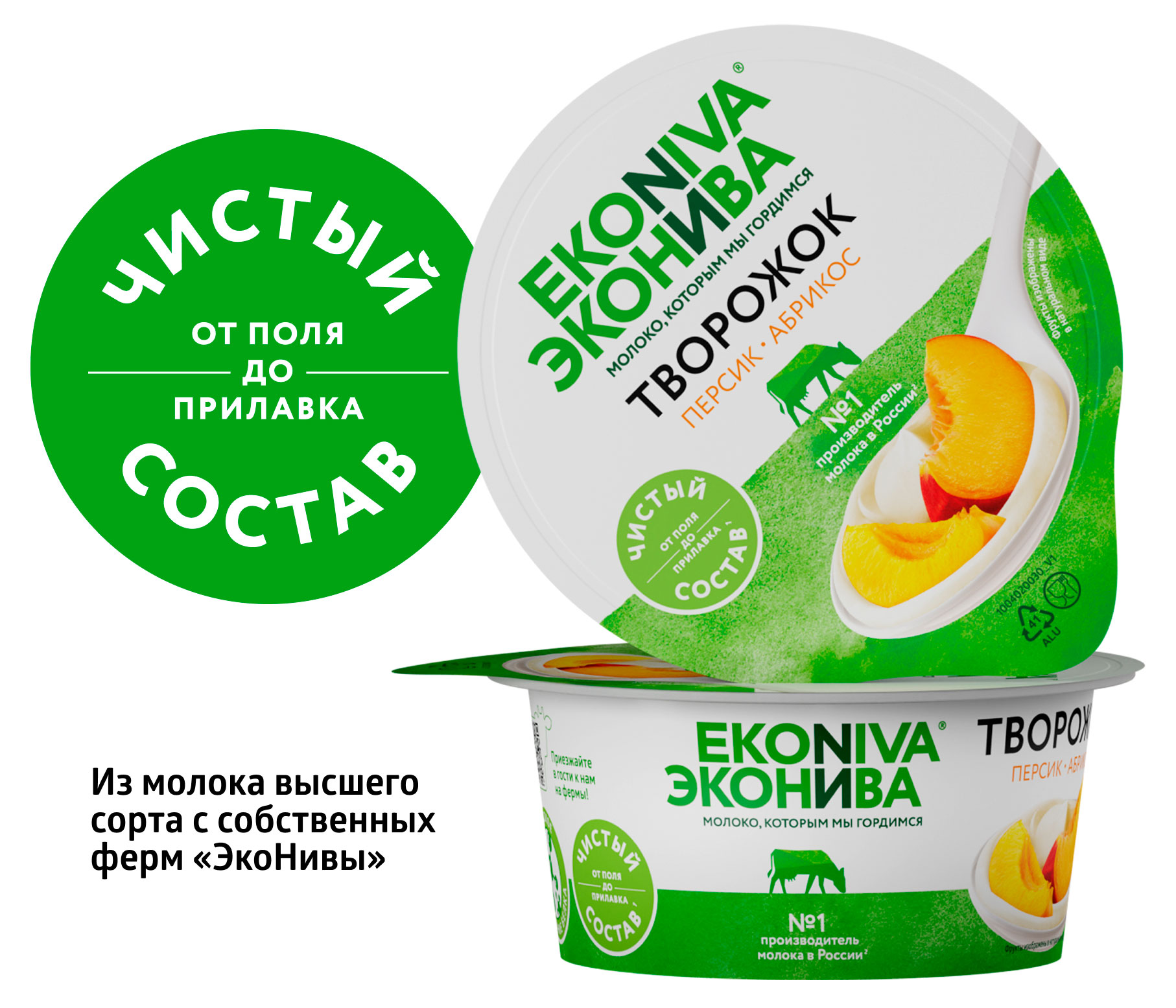 https://www.auchan.ru/files/original/33685359