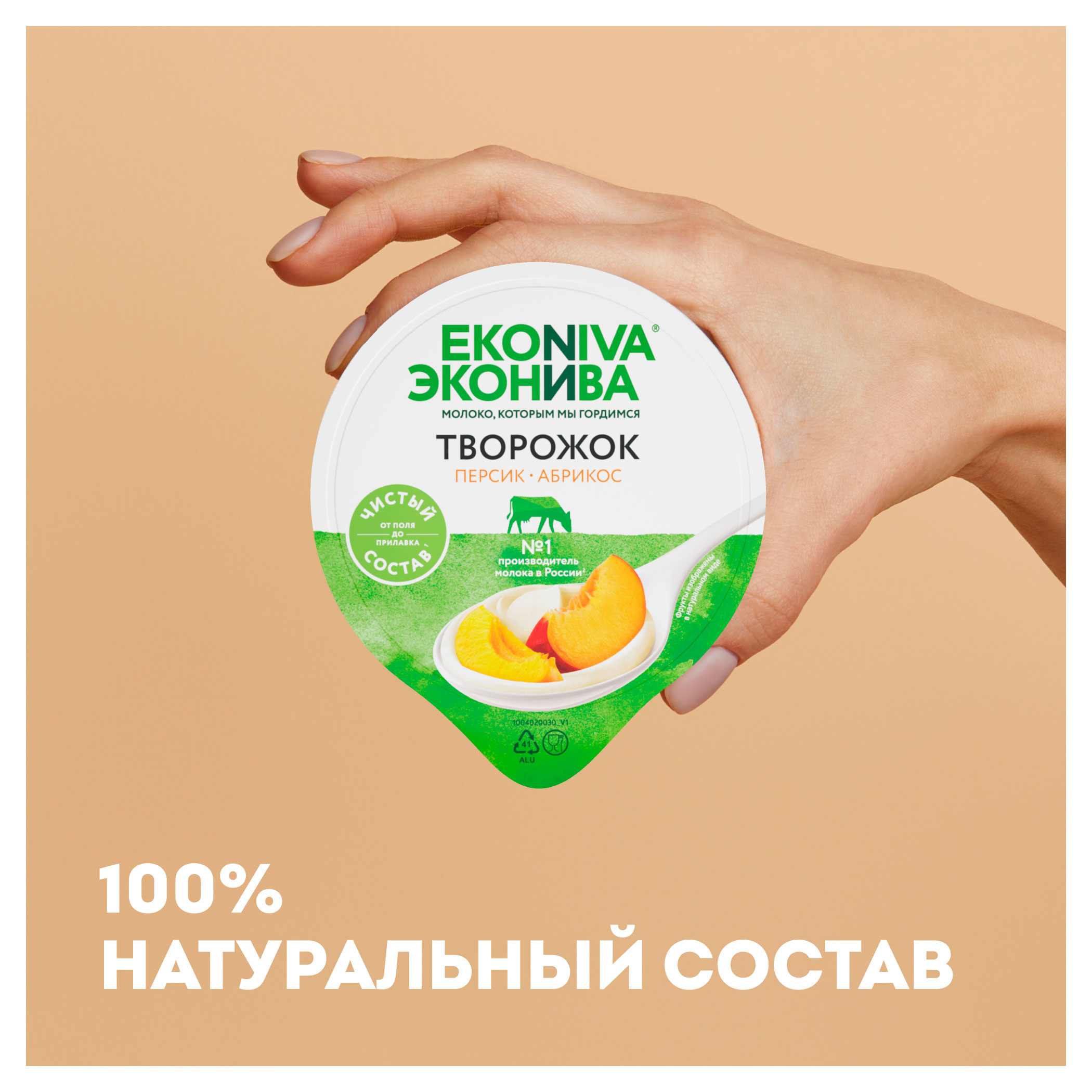 https://www.auchan.ru/files/original/33685365