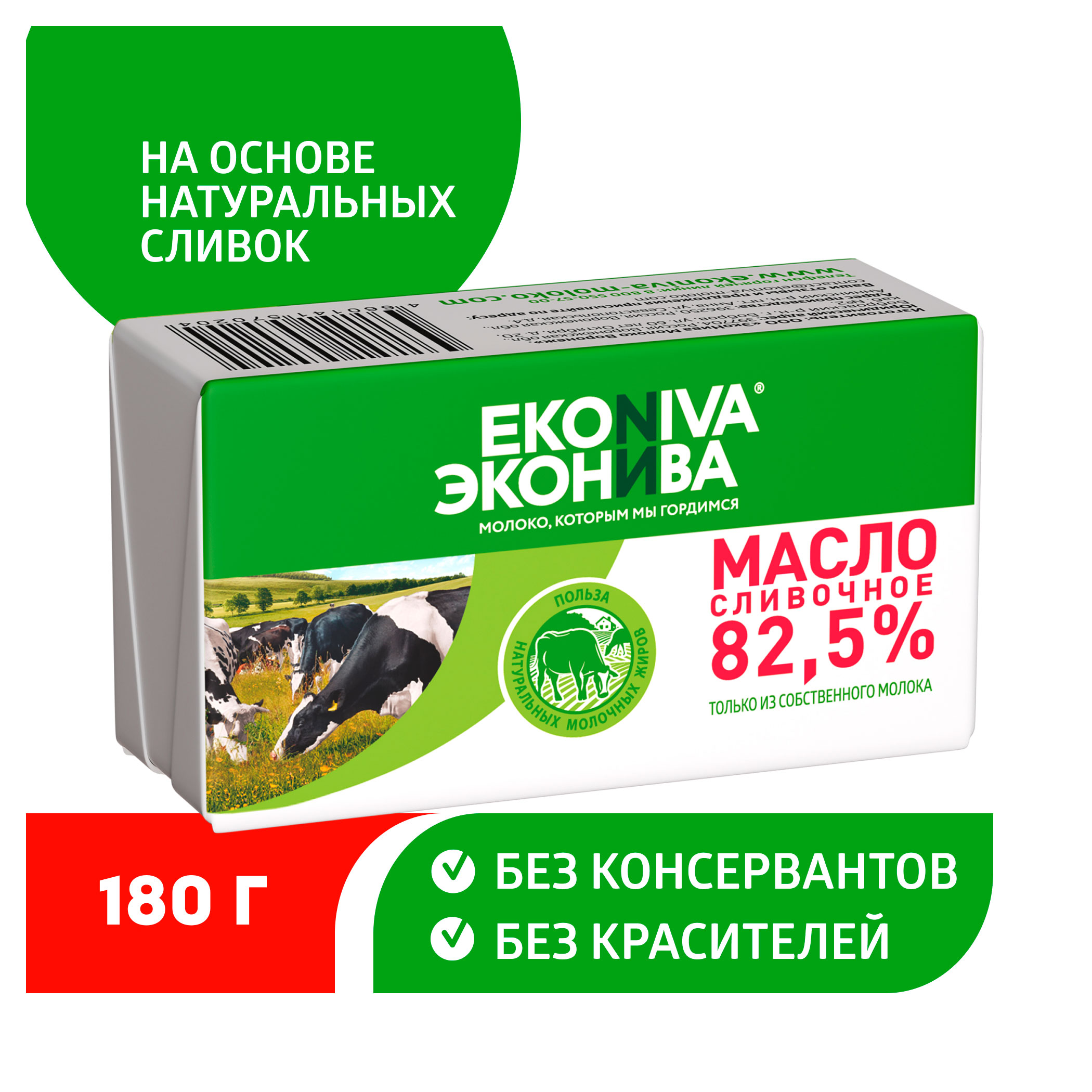 https://www.auchan.ru/files/original/33685452