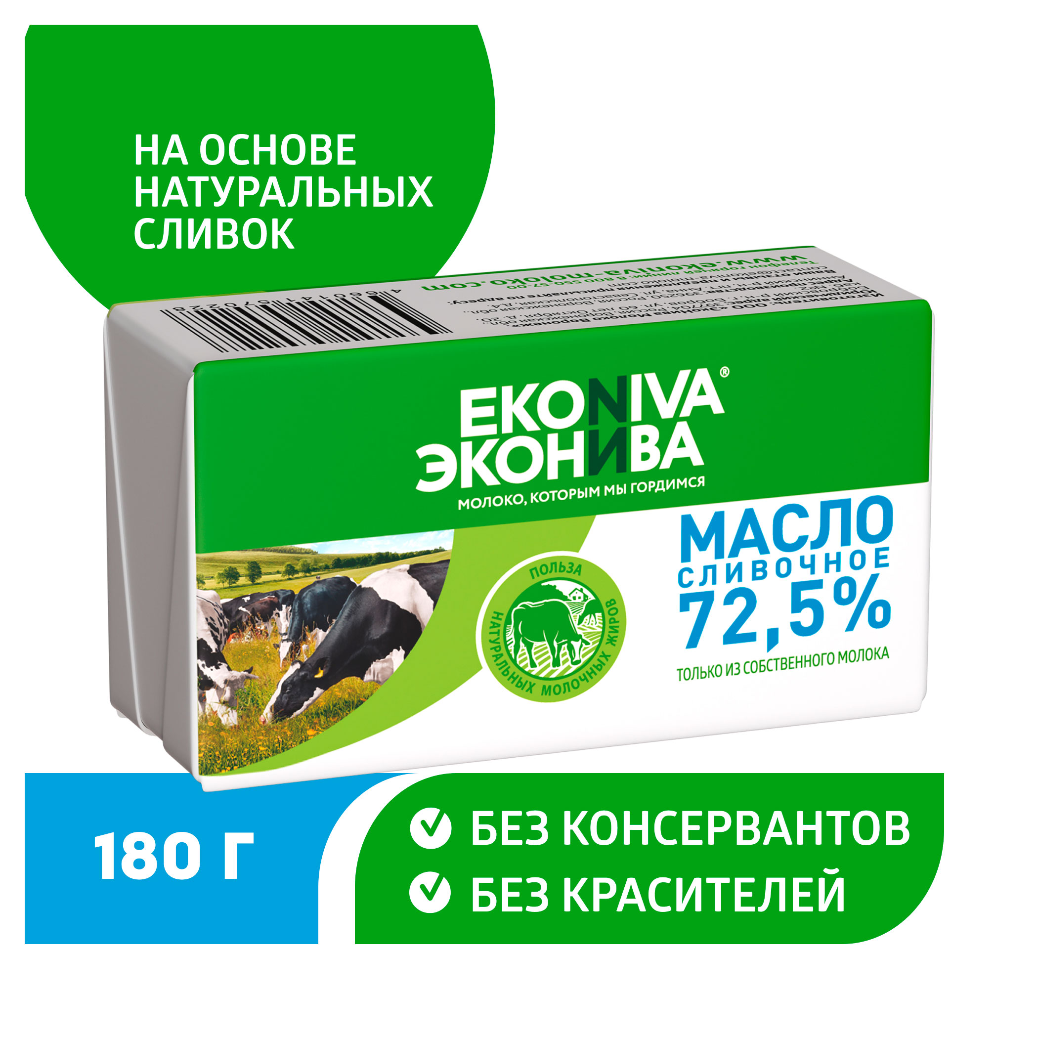 https://www.auchan.ru/files/original/33685479