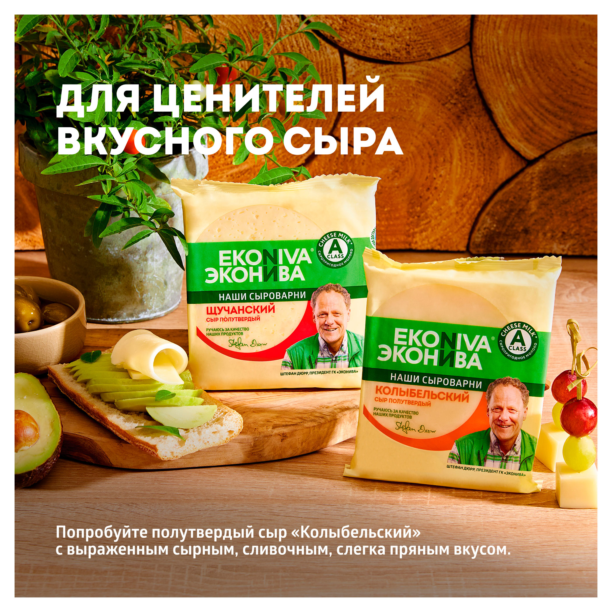 https://www.auchan.ru/files/original/33685512