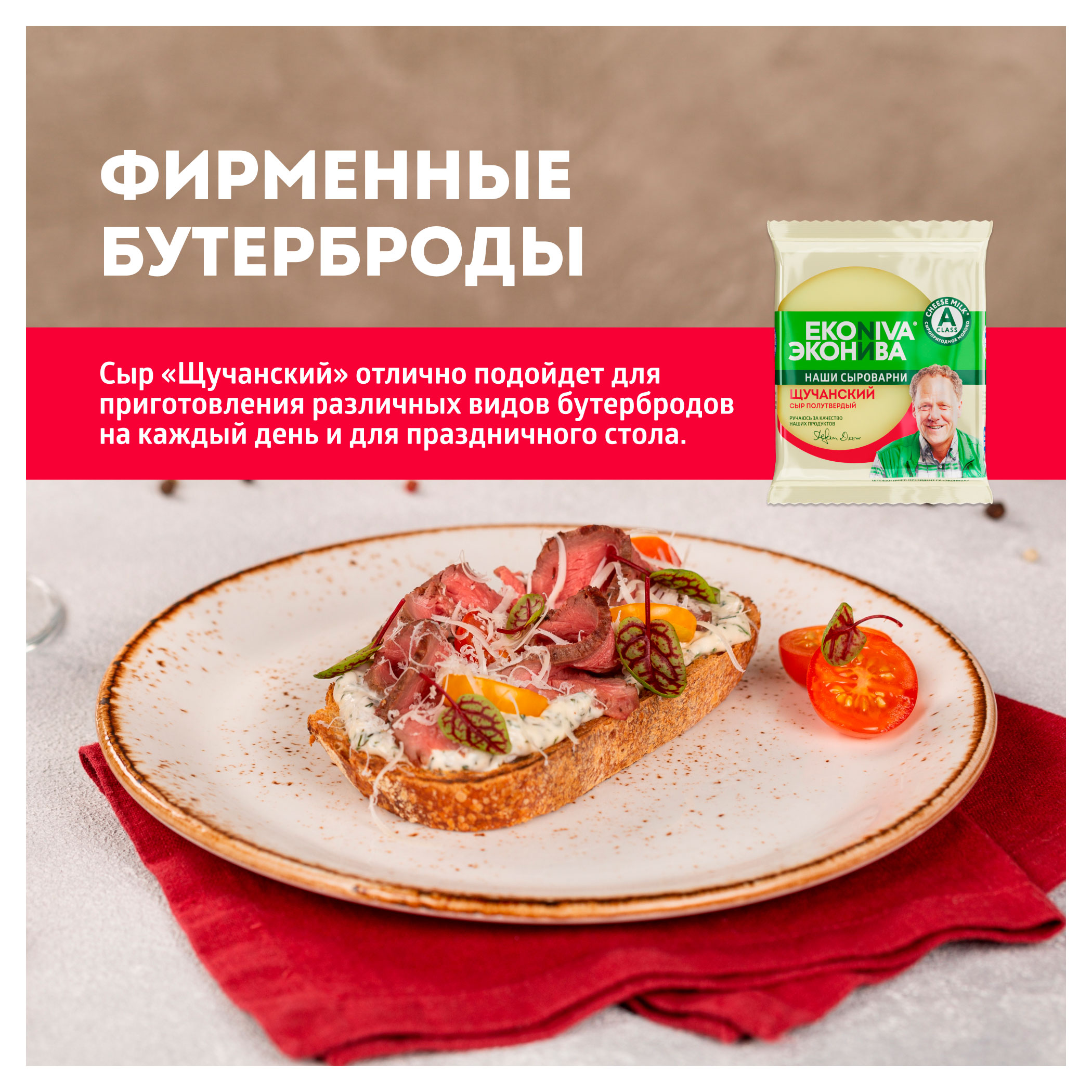 https://www.auchan.ru/files/original/33685533