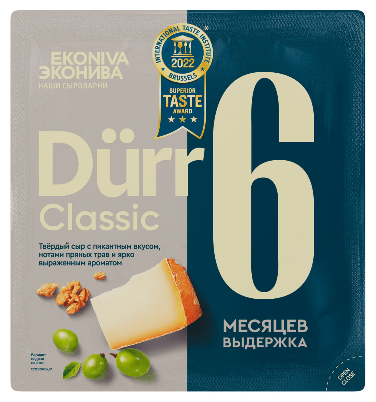 Сыр твердый Durr Classic «ЭкоНива» 6 месяцев выдержкиr 50%, 200 г