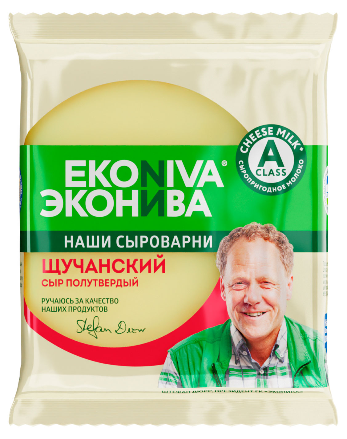 https://www.auchan.ru/files/original/33685869