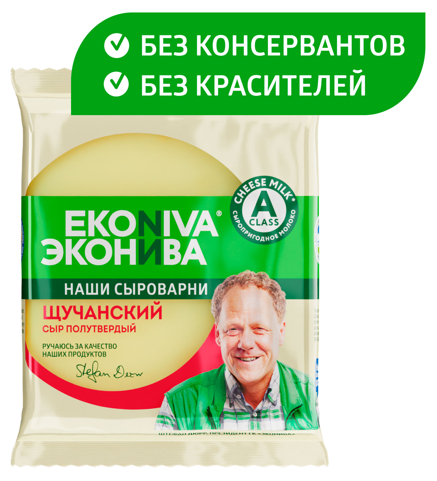 https://www.auchan.ru/files/original/33685878