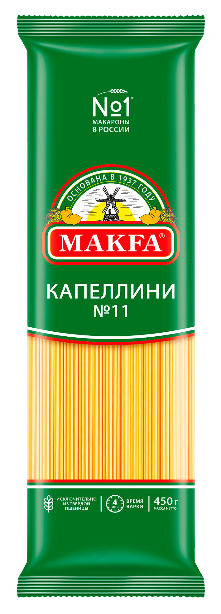 Вермишель Makfa Капеллини, 450 г