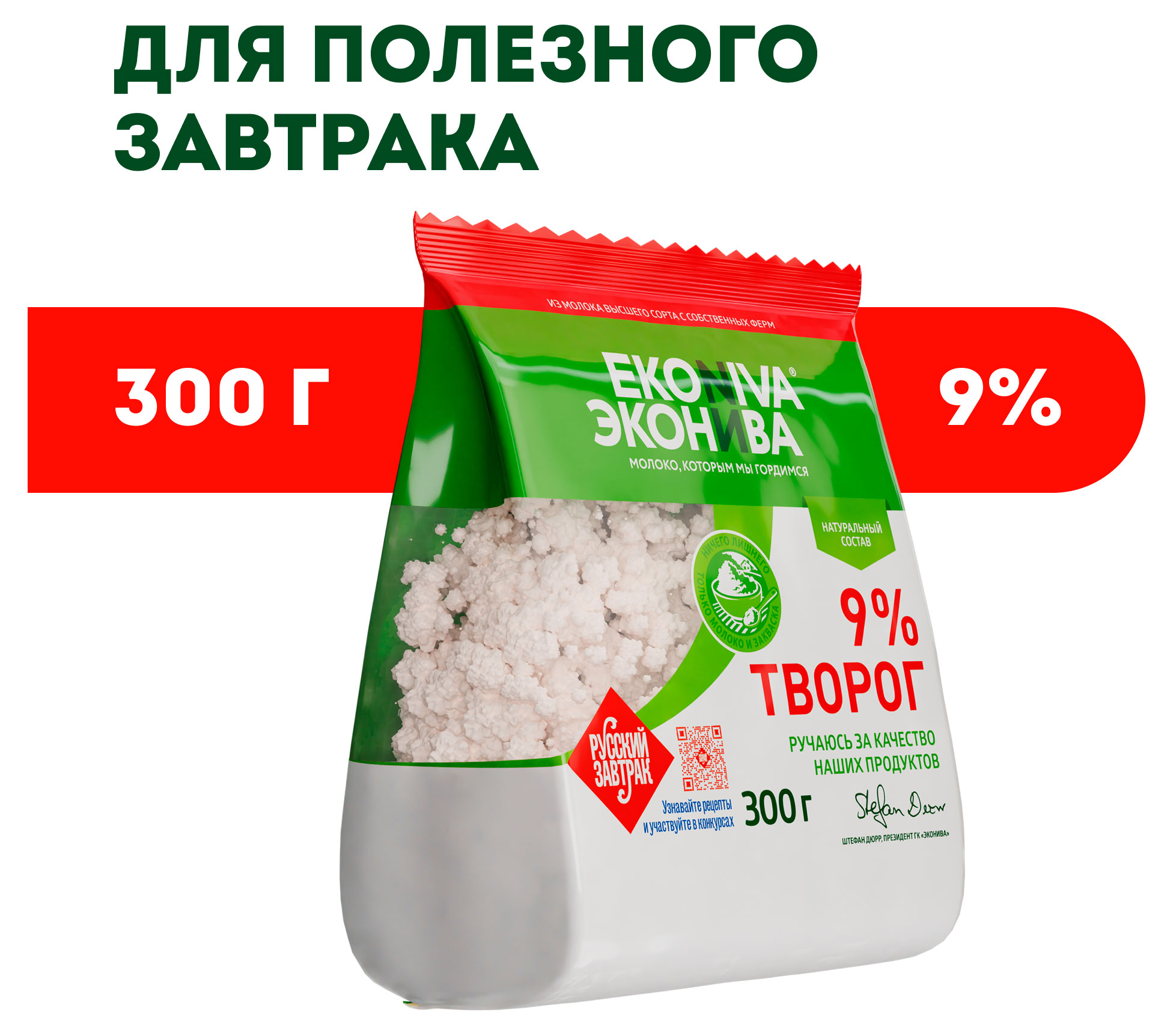 https://www.auchan.ru/files/original/33685974