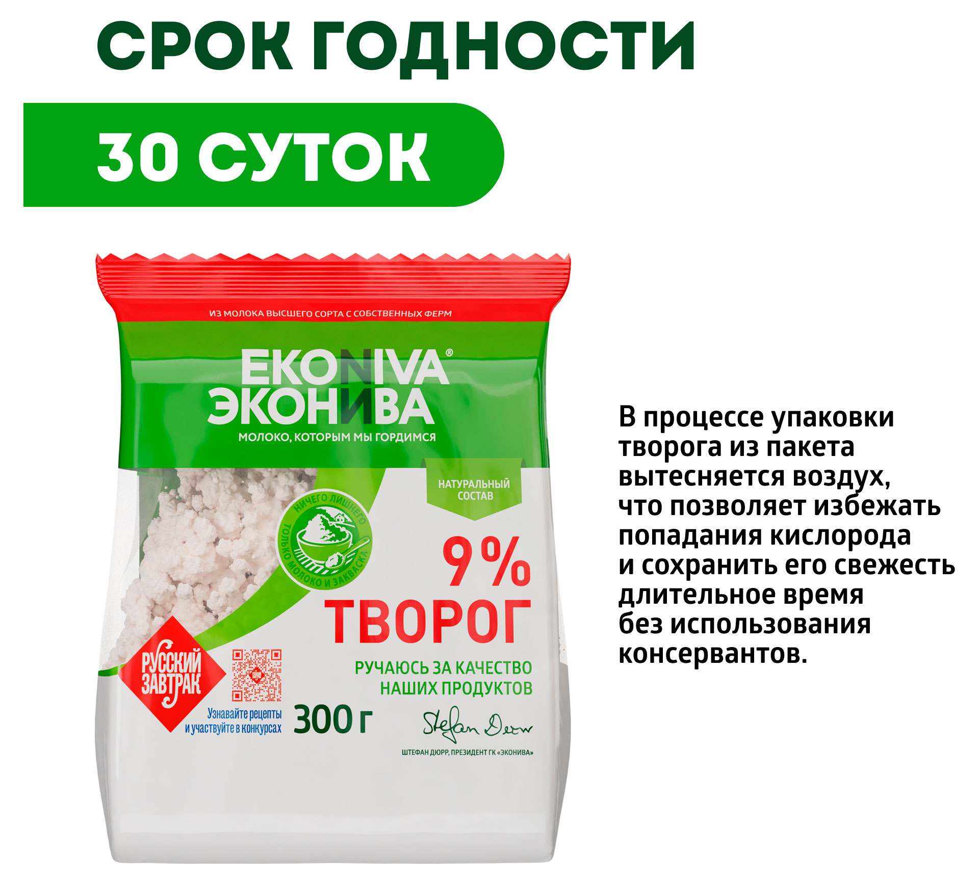 https://www.auchan.ru/files/original/33685989