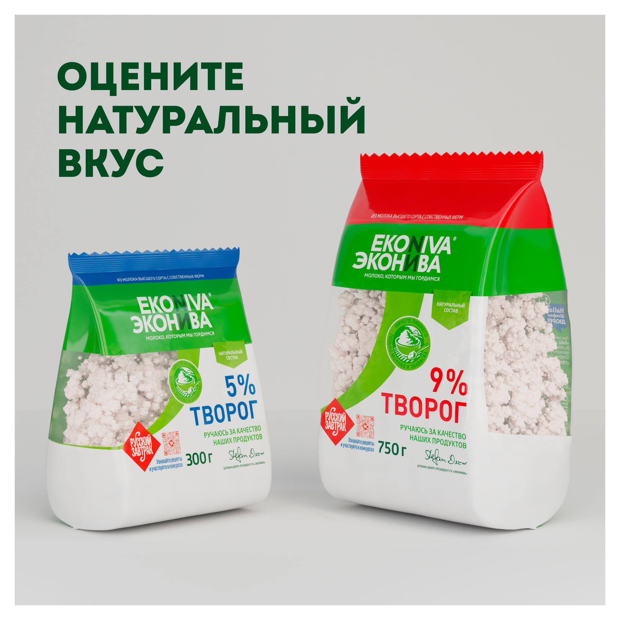 https://www.auchan.ru/files/original/33686001