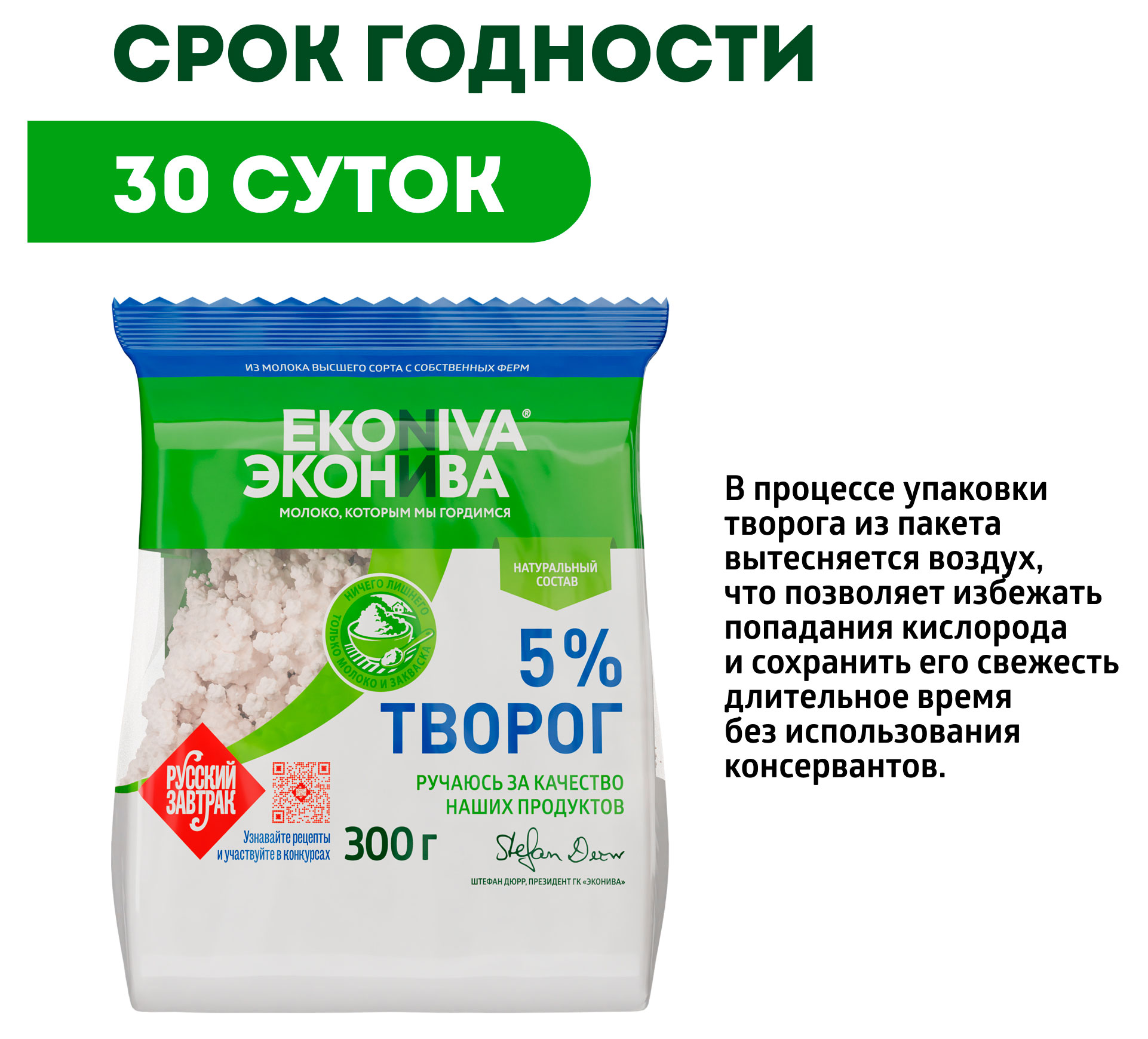 https://www.auchan.ru/files/original/33686016