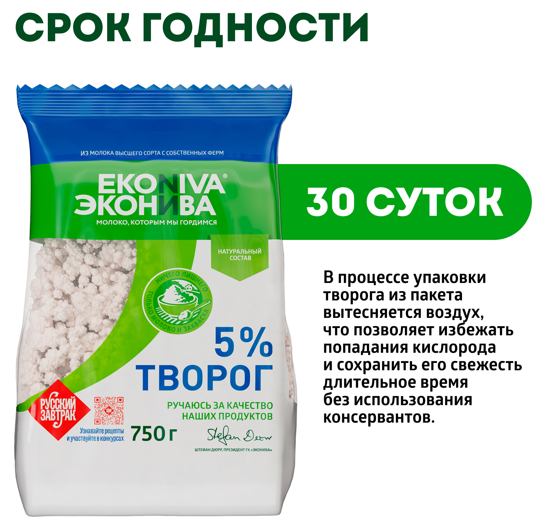 https://www.auchan.ru/files/original/33686037