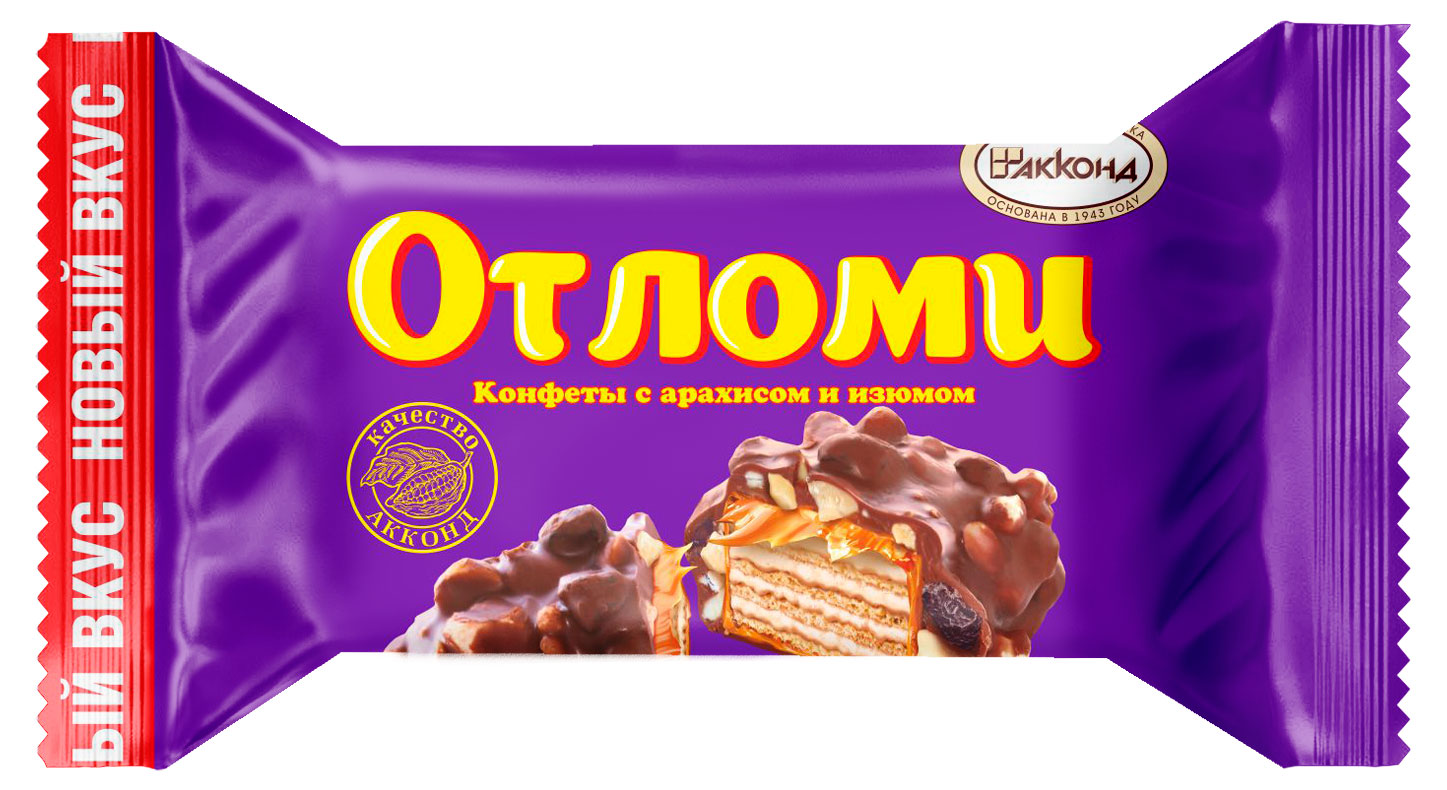 Конфеты «АККОНД» Отломи с арахисом и изюмом, вес